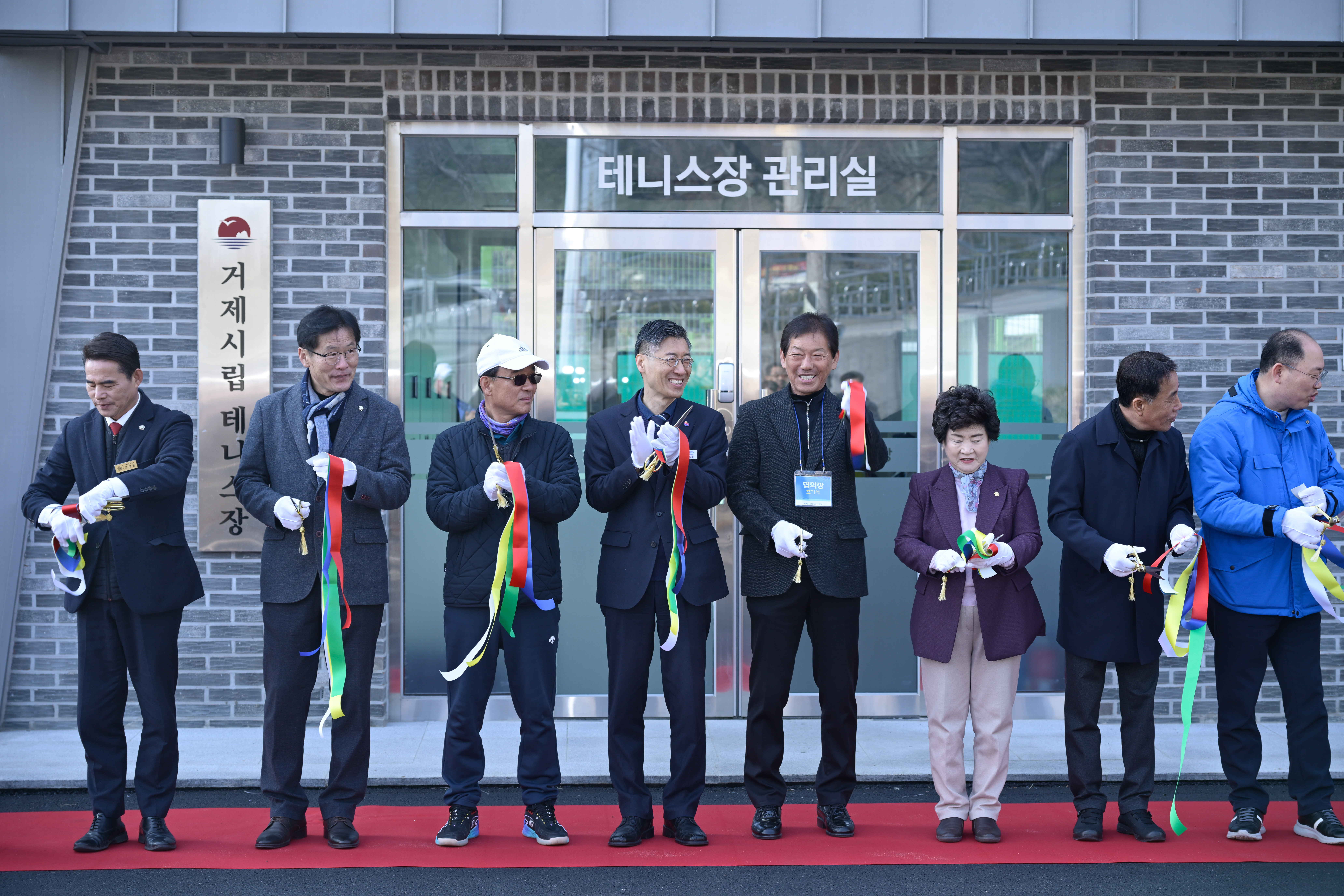 거제시립테니스장 관리동 준공 기념 제25회 협회장배 테니스대회 성료 현장 이미지