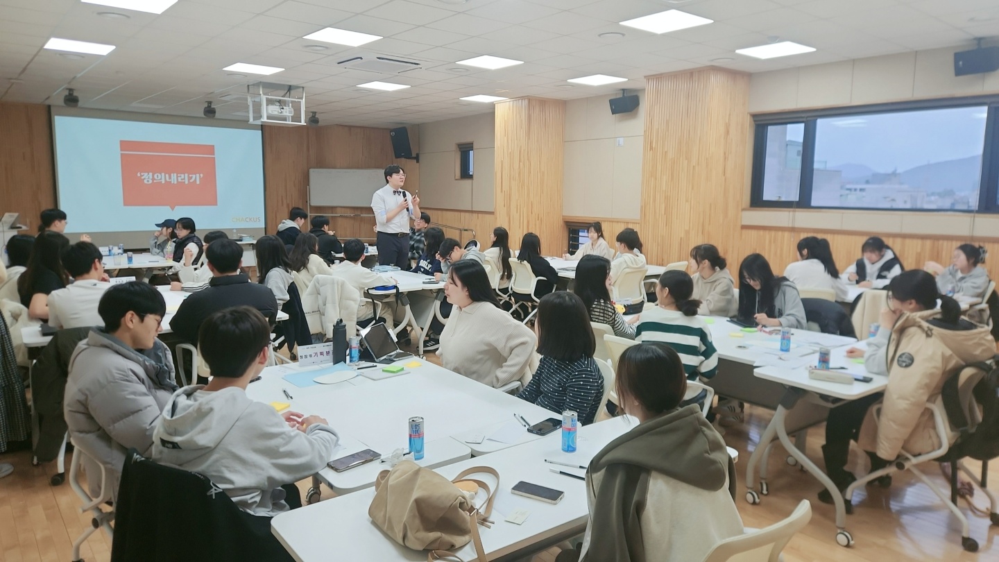 정책 기초교육 ‘Youth 체인지메이커’ 성료 현장 이미지