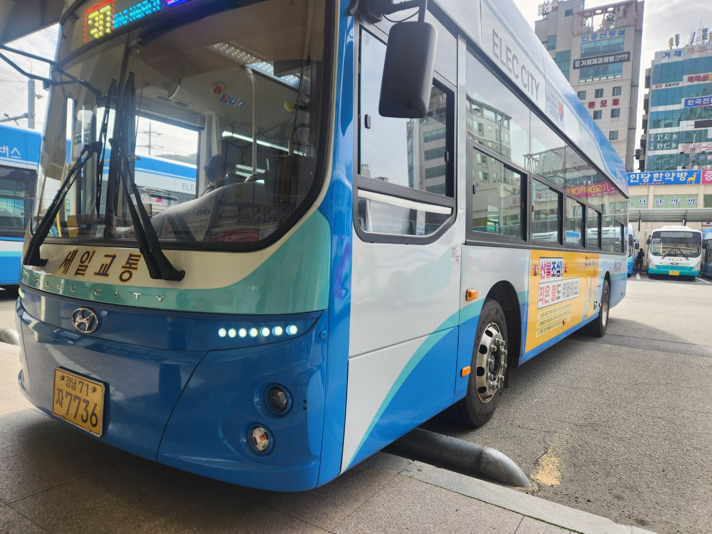 거제시, 버스 광고를 통한 산불 예방 메시지 전달 현장 이미지