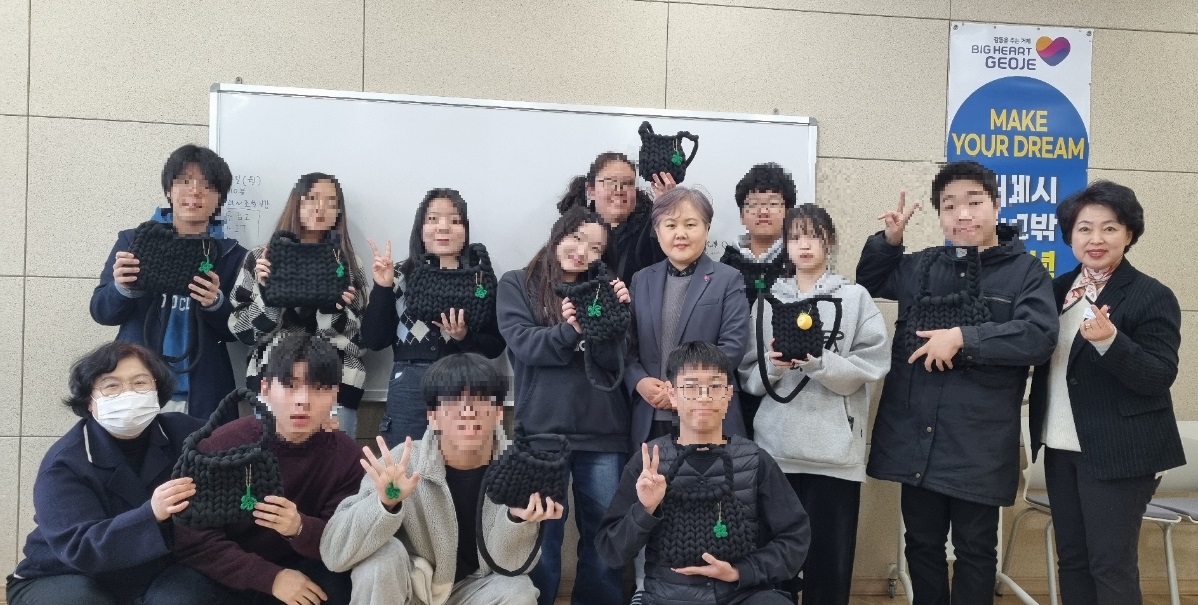 거제시 학교 밖 청소년 상반기 문화체험 실시 현장 이미지