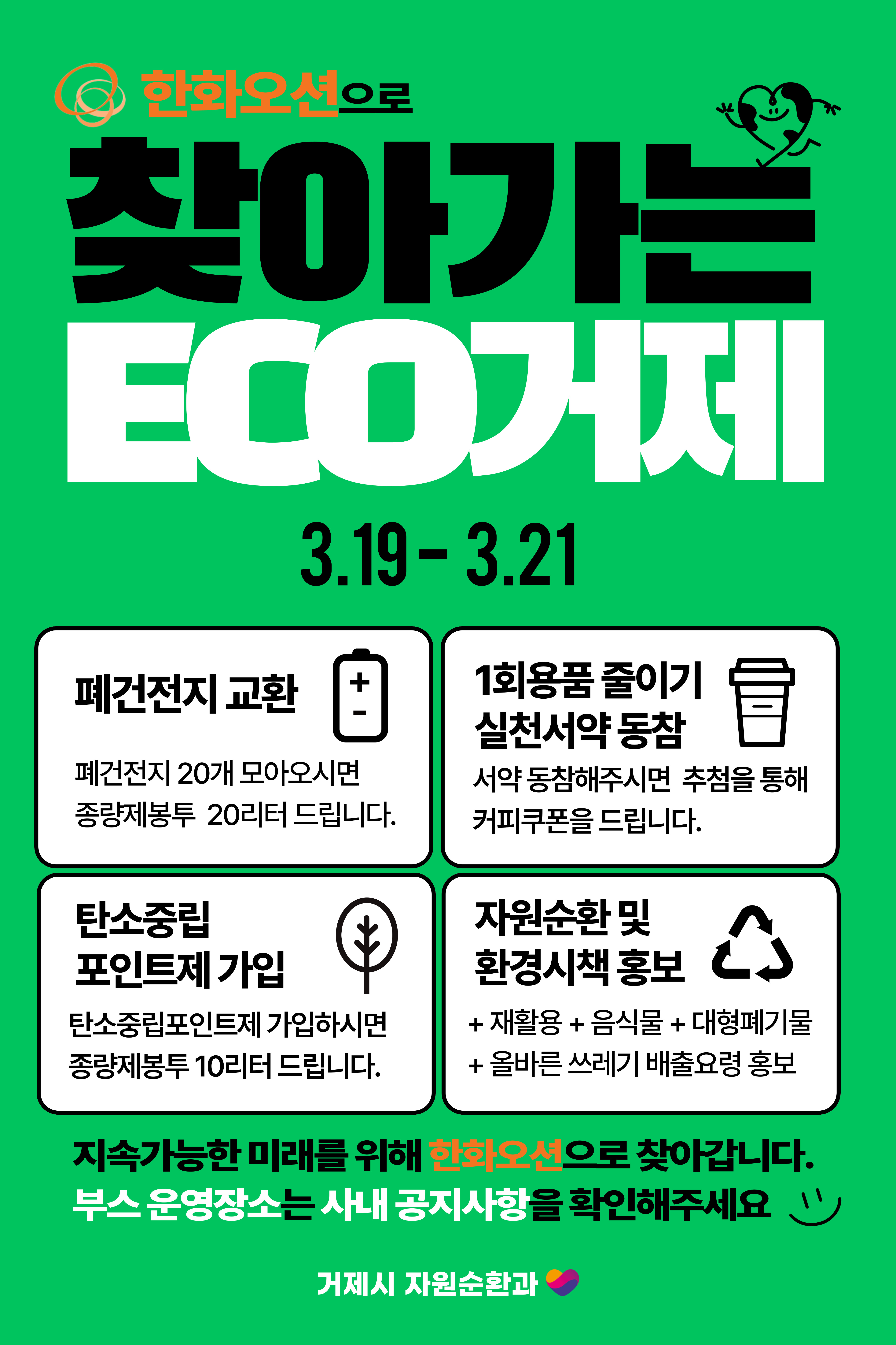 게시물 목록 페이지