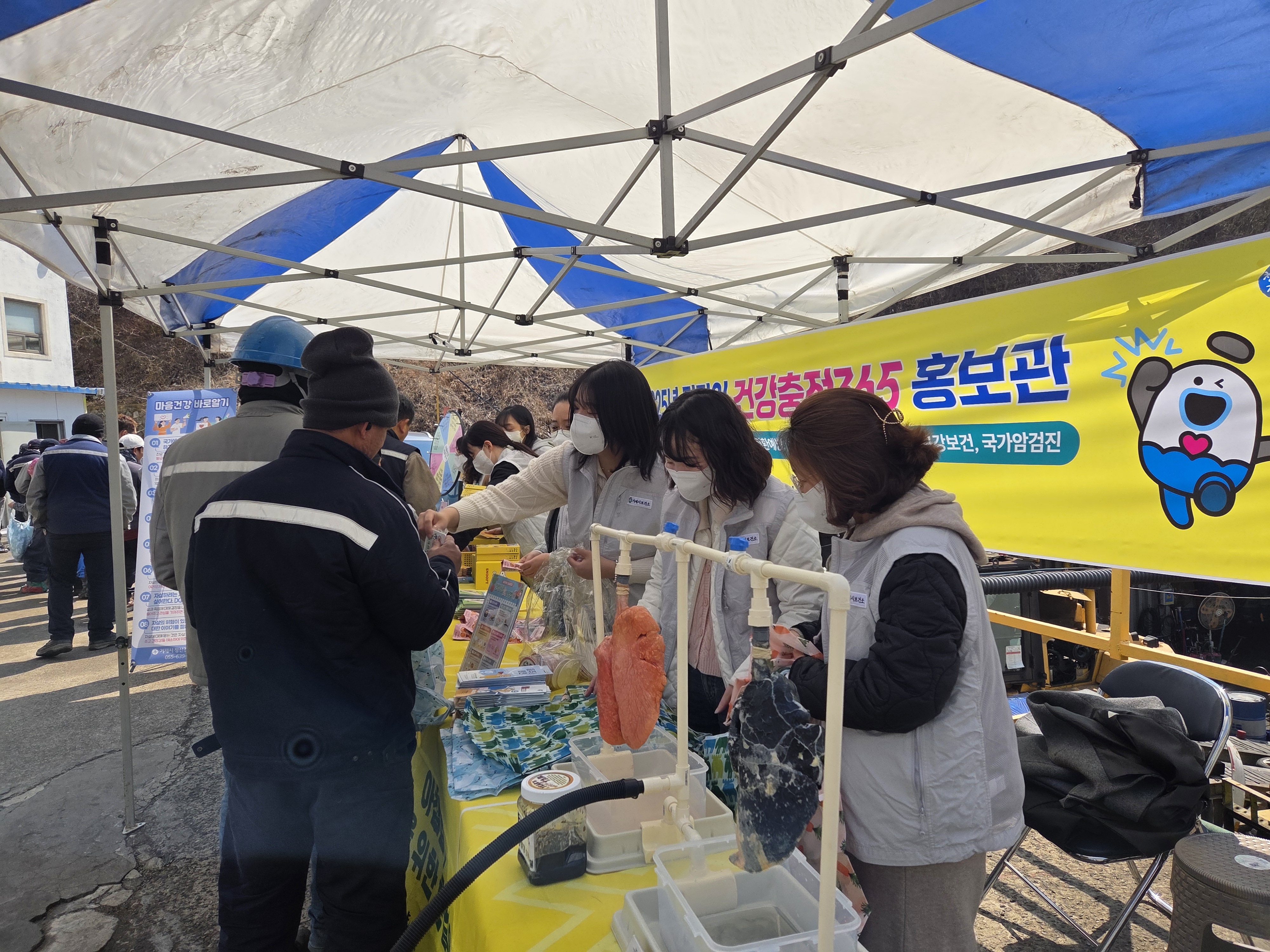 거제시보건소,‘직장인 건강충천365 홍보관’ 운영 현장 이미지
