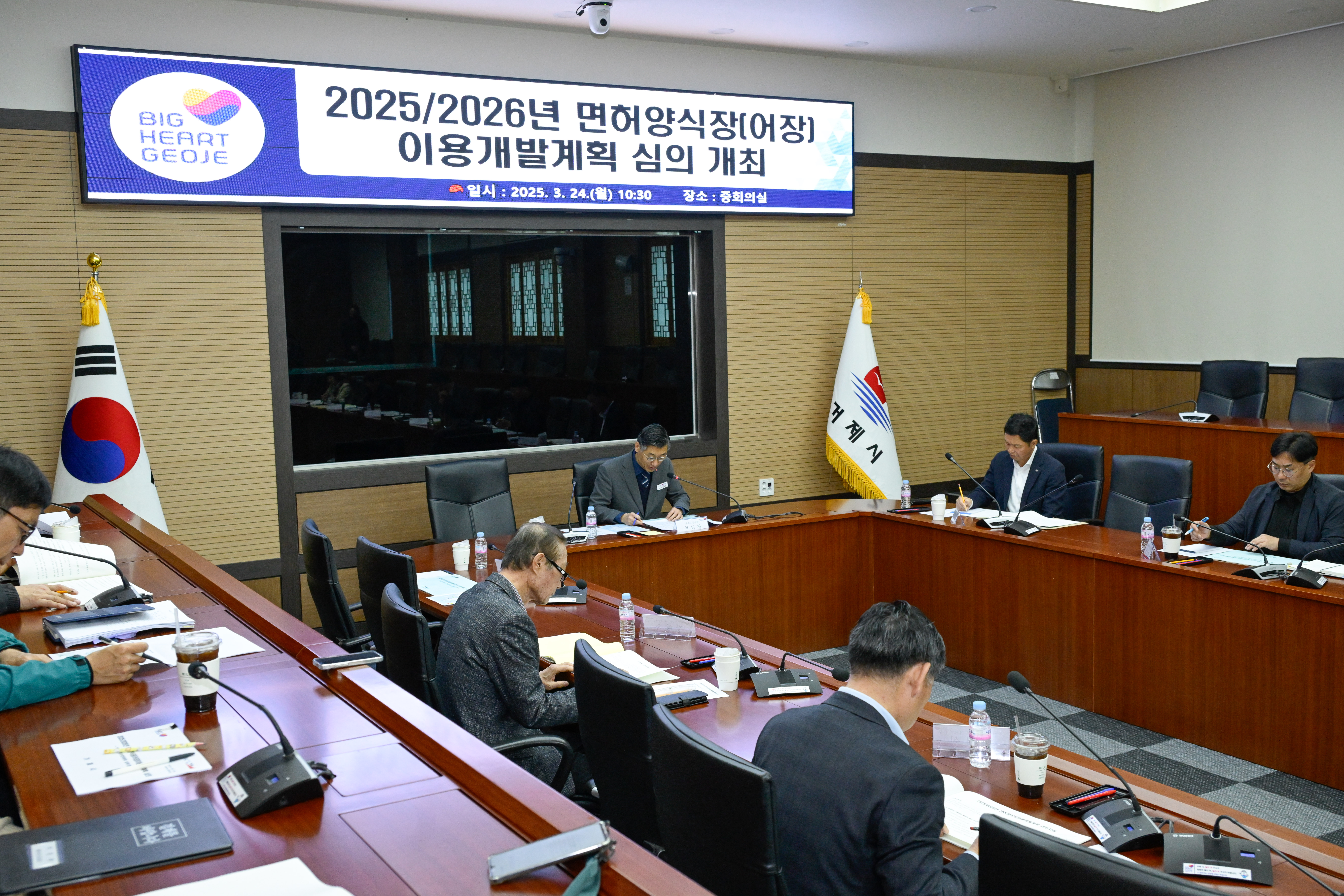 거제시, 2025년 양식어장이용개발계획 논의하다 현장 이미지