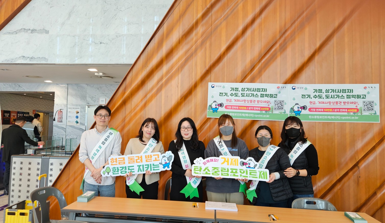 거제시, 한화오션 찾아 탄소중립포인트제 홍보 현장 이미지
