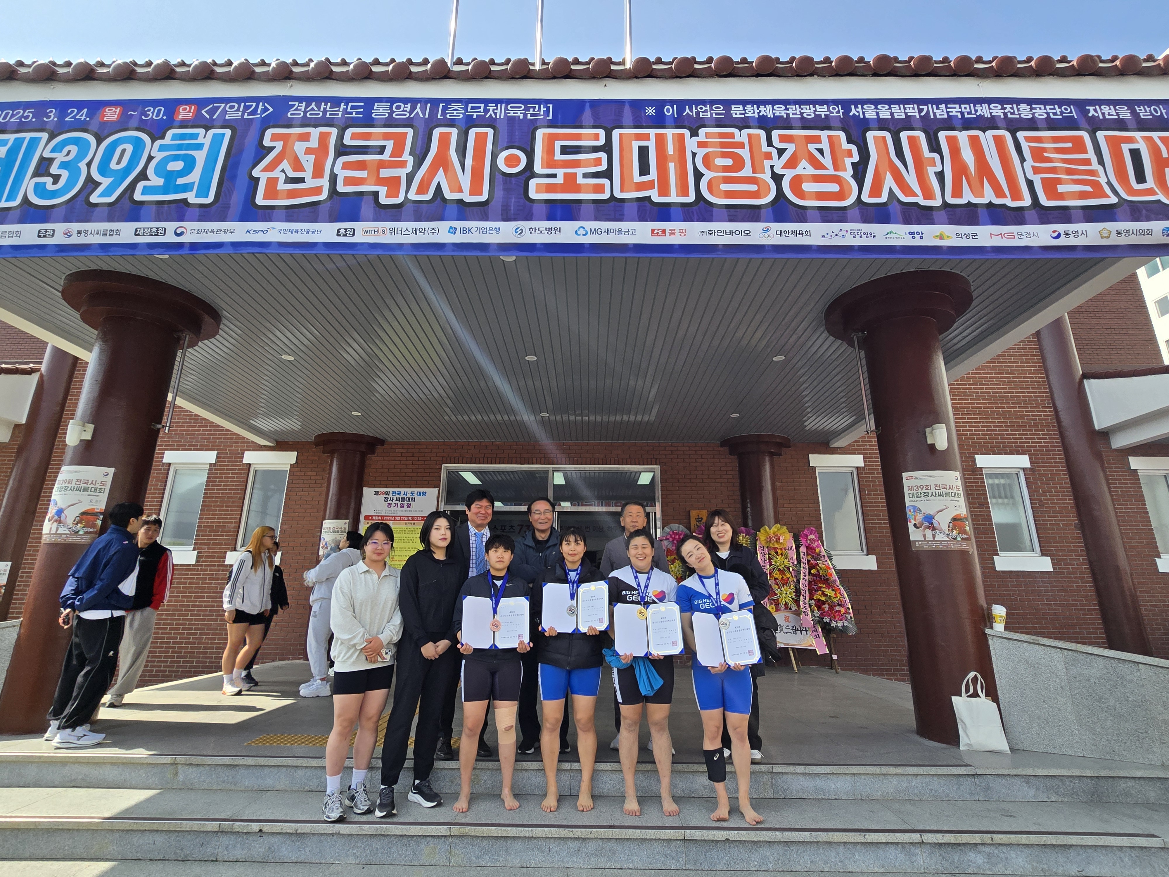 거제시청씨름단, 전국 장사씨름대회서 우수 성적 거두며 위상 입증 현장 이미지