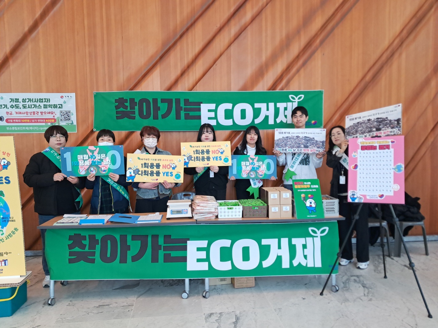 거제시, ‘찾아가는 ECO거제’ 양대 조선소에서 성황리 운영 현장 이미지