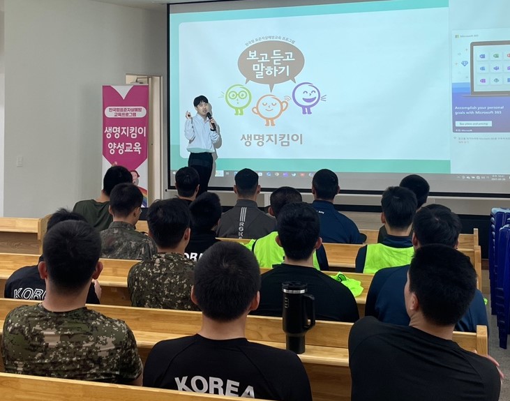 거제시보건소, 제8358-1대대 생명지킴이 양성교육 실시 현장 이미지