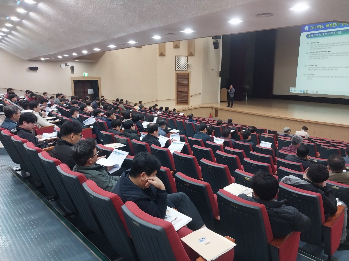 2025년 거제시 공동주택관리 감사사례 및 소방안전·방범 교육 실시 현장 이미지