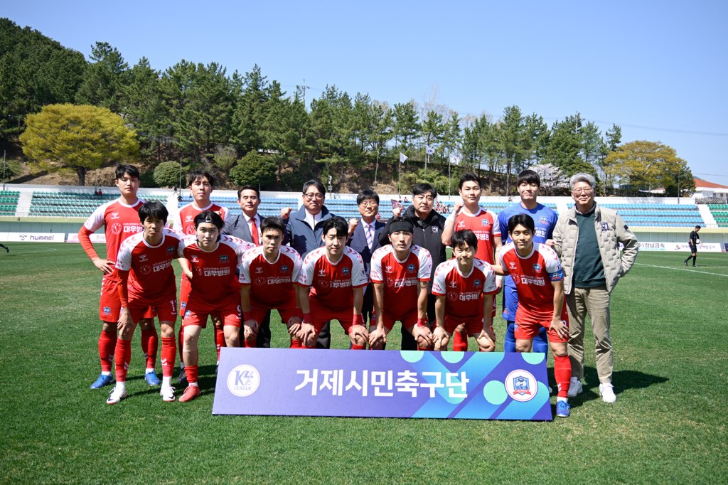 거제시민축구단, K4리그 5라운드 홈경기에서 기장군민축구단과 0-0 무승부 현장 이미지