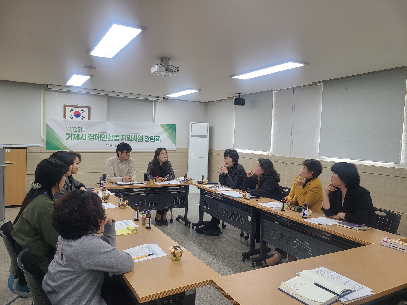 거제시, 장애인활동지원 서비스 제공기관 간담회 개최 현장 이미지