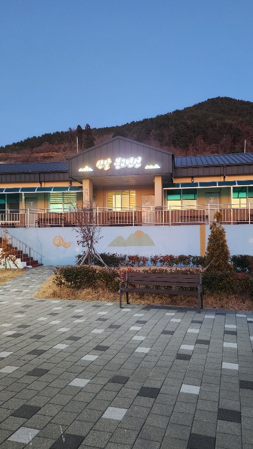 거제시, 산달마을 ‘해수부 어촌체험마을 고도화사업 선정’ 현장 이미지