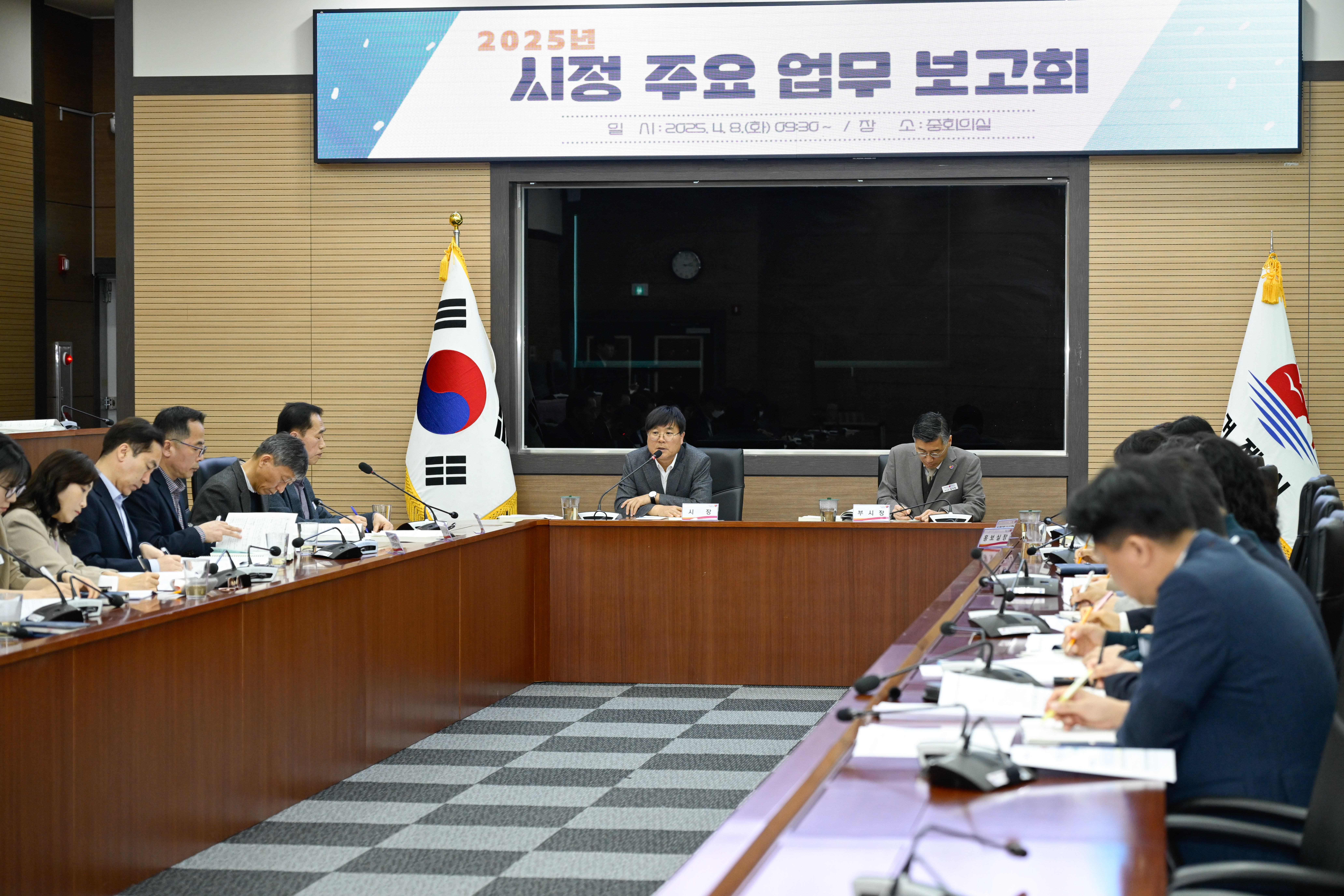 거제시, 변광용 시장 주재 시정 주요업무보고회 개최 현장 이미지