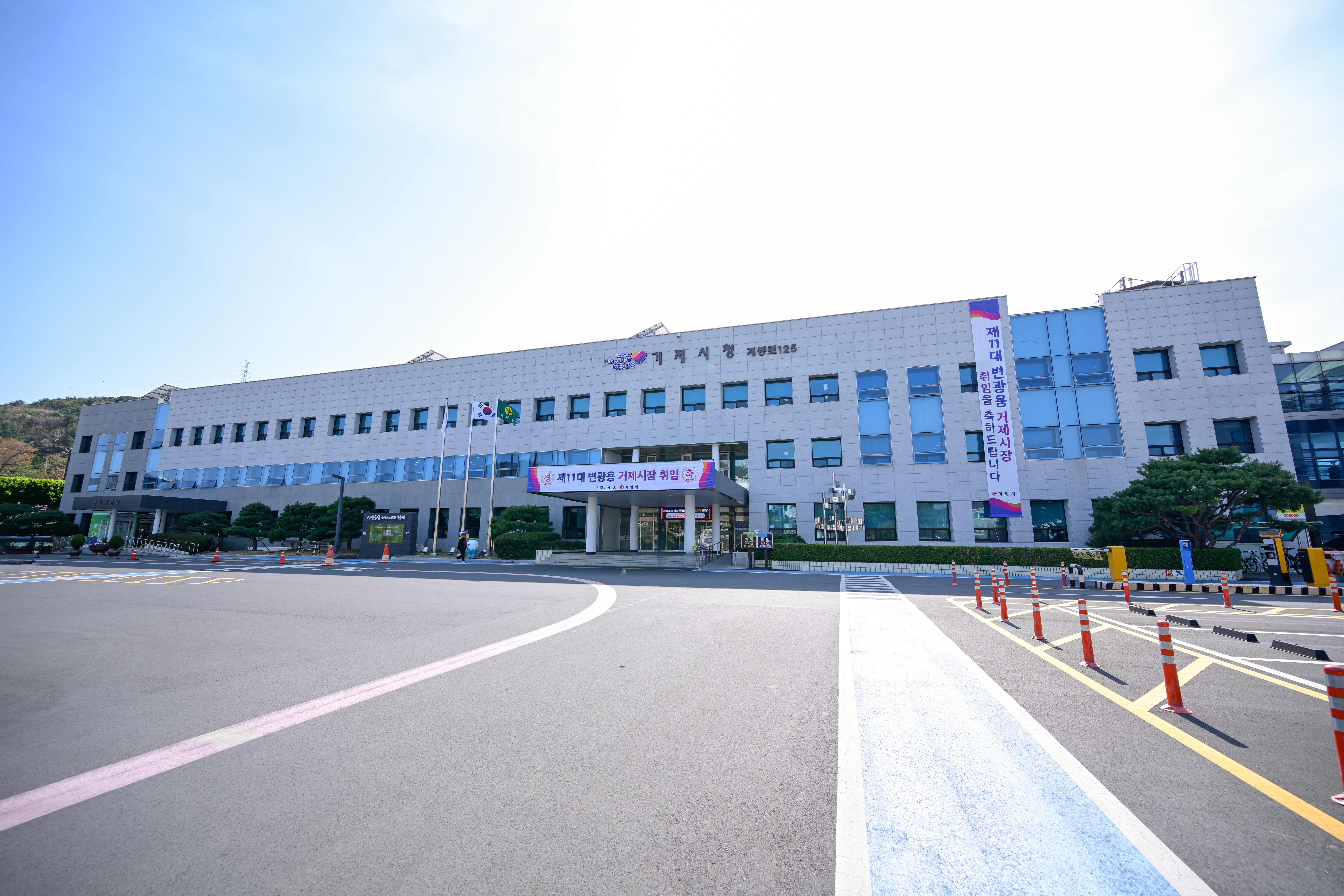 거제시, 청년문화공간(다온) 운영관리 등 임기제공무원 4명 채용(재공고) 현장 이미지