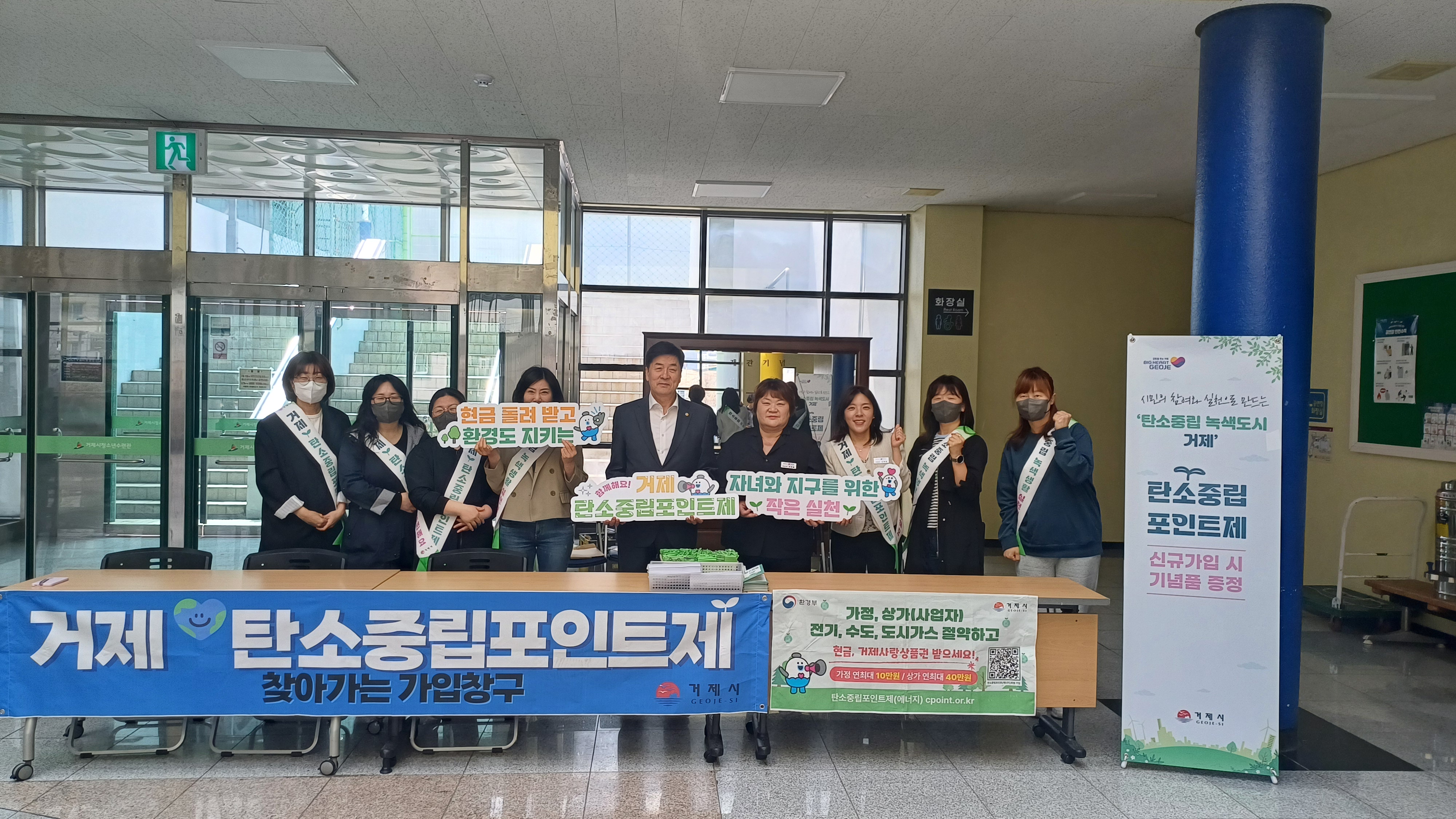 거제시, 외식업 거제지부와 함께 탄소중립 실천 확산 나서 현장 이미지