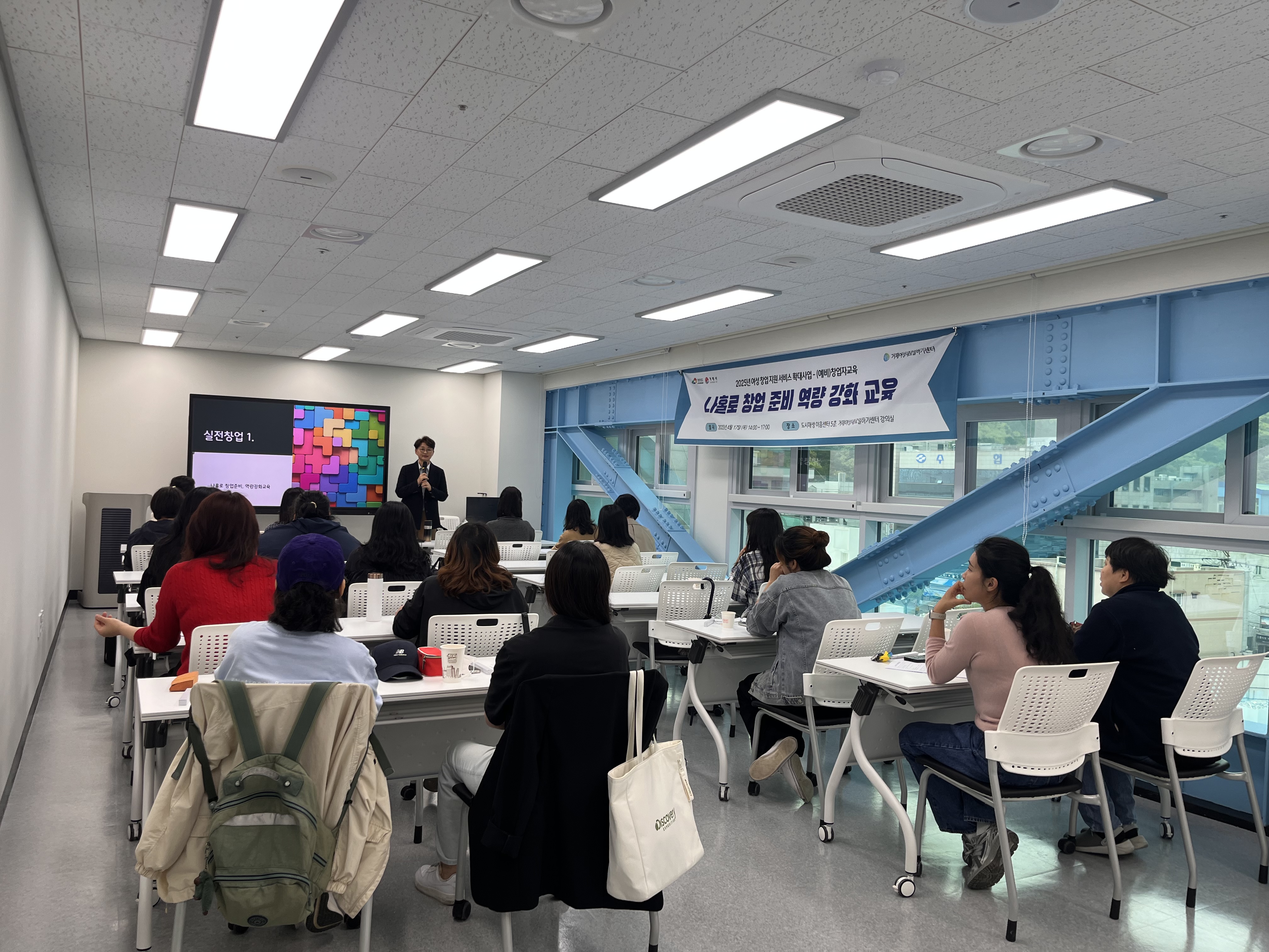 거제여성새로일하기센터, 여성 창업 지원 서비스 확대사업 ‘나홀로 창업준비 역량강화 교육’ 활발히 전개 현장 이미지