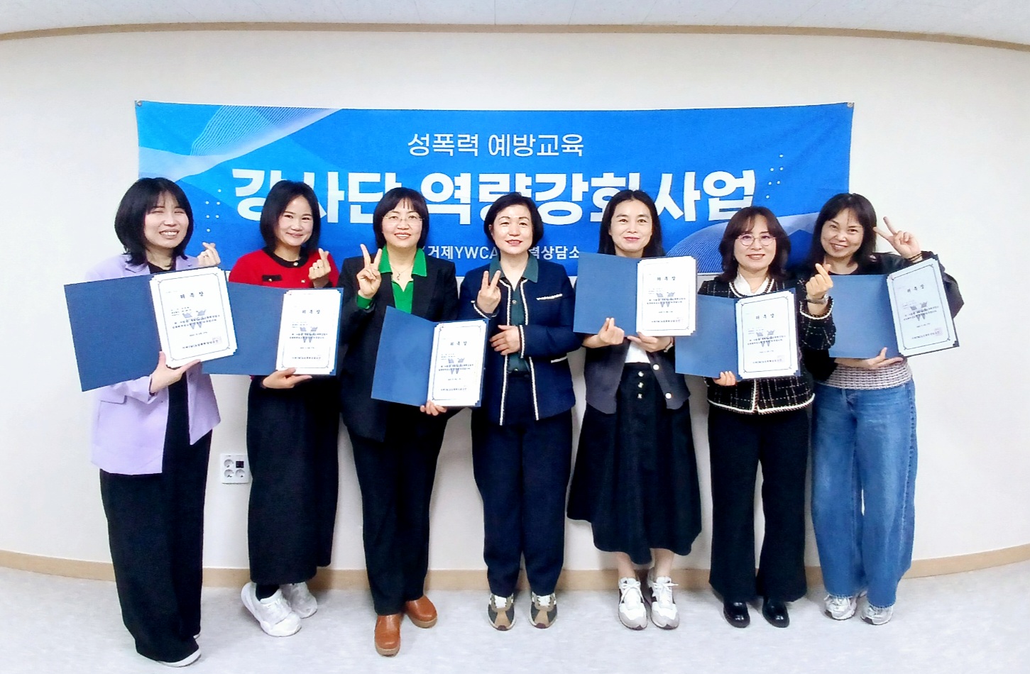 거제YWCA성폭력상담소, 2025 성폭력예방교육 강사단 위촉식 진행 현장 이미지