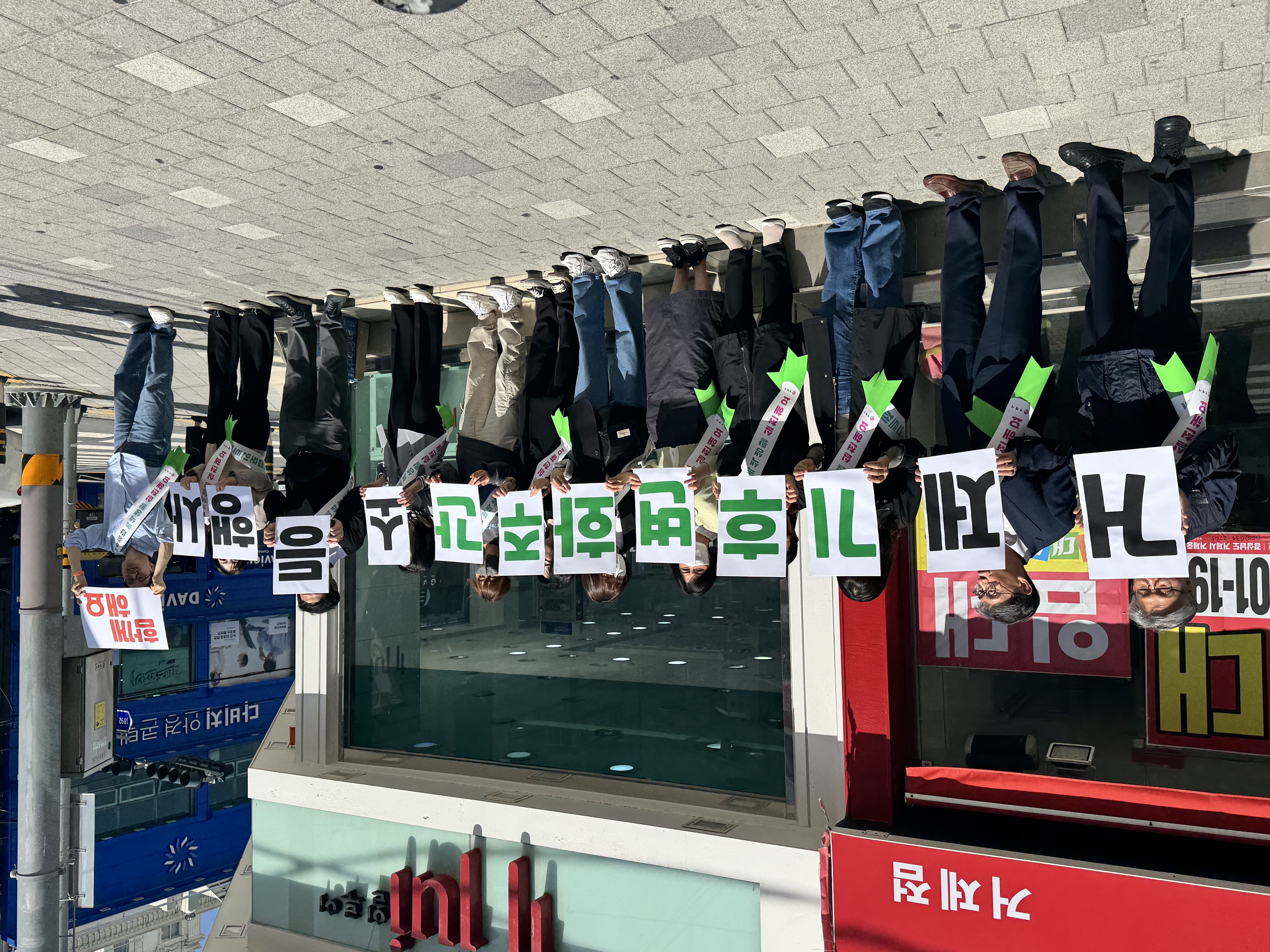 탄소중립 실천, 시민과 함께! 거제시 기후변화주간 운영 현장 이미지