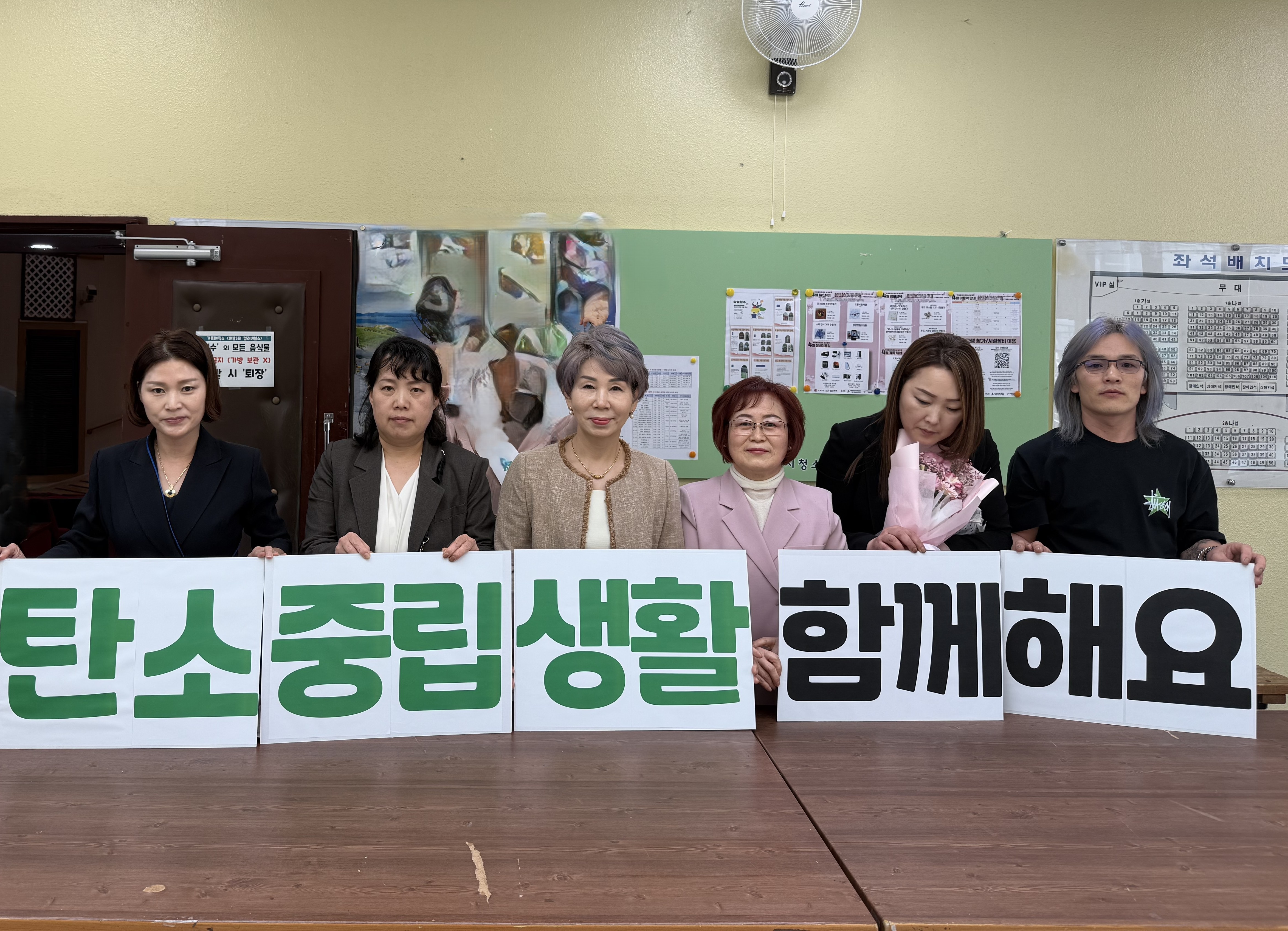 거제시, 미용업계와 함께 탄소중립 실천 홍보 현장 이미지