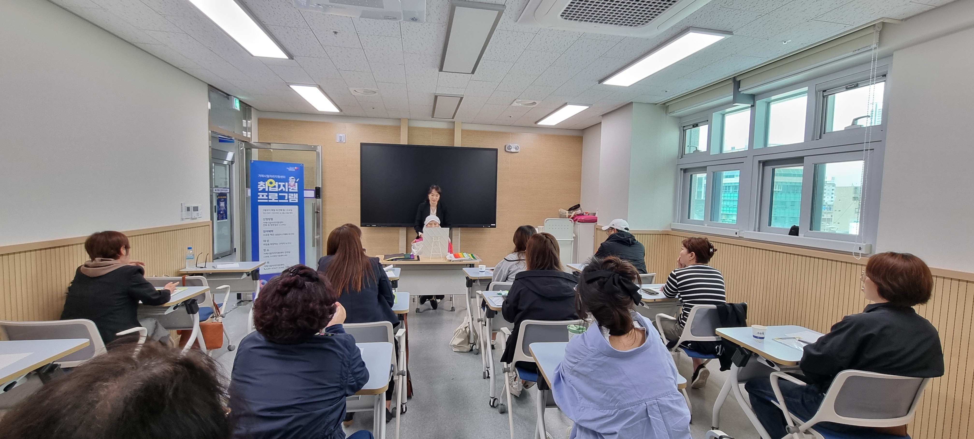거제시, 구직자 맞춤형 취업지원 프로그램 운영 현장 이미지