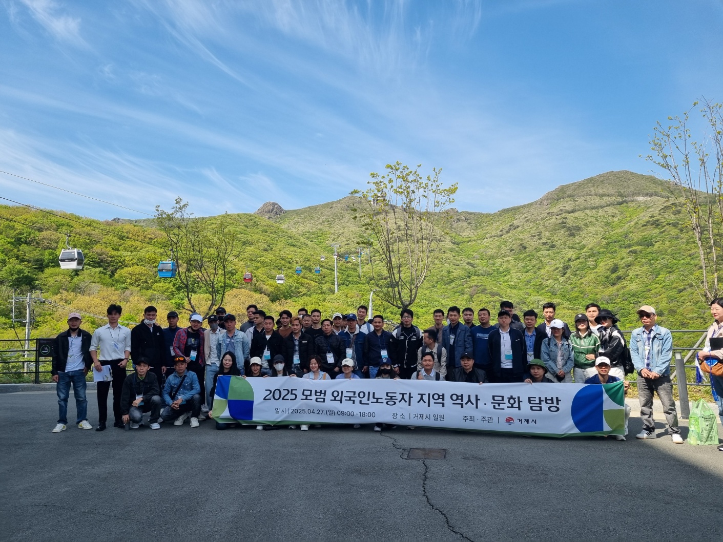 거제시, 모범 외국인노동자 지역 역사· 문화탐방 실시 현장 이미지