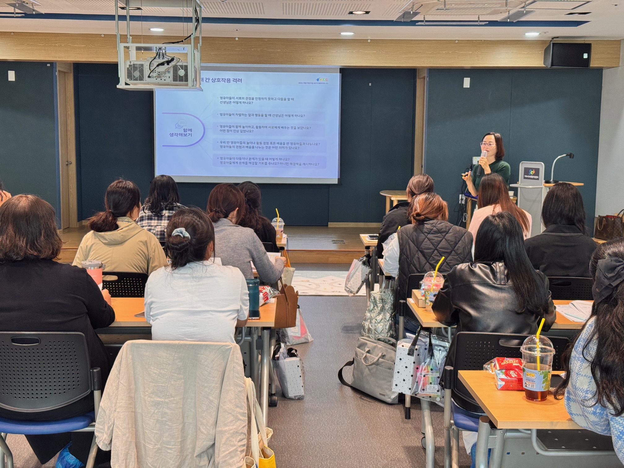 거제시육아종합지원센터 대체교사 지원 본격 추진 현장 이미지