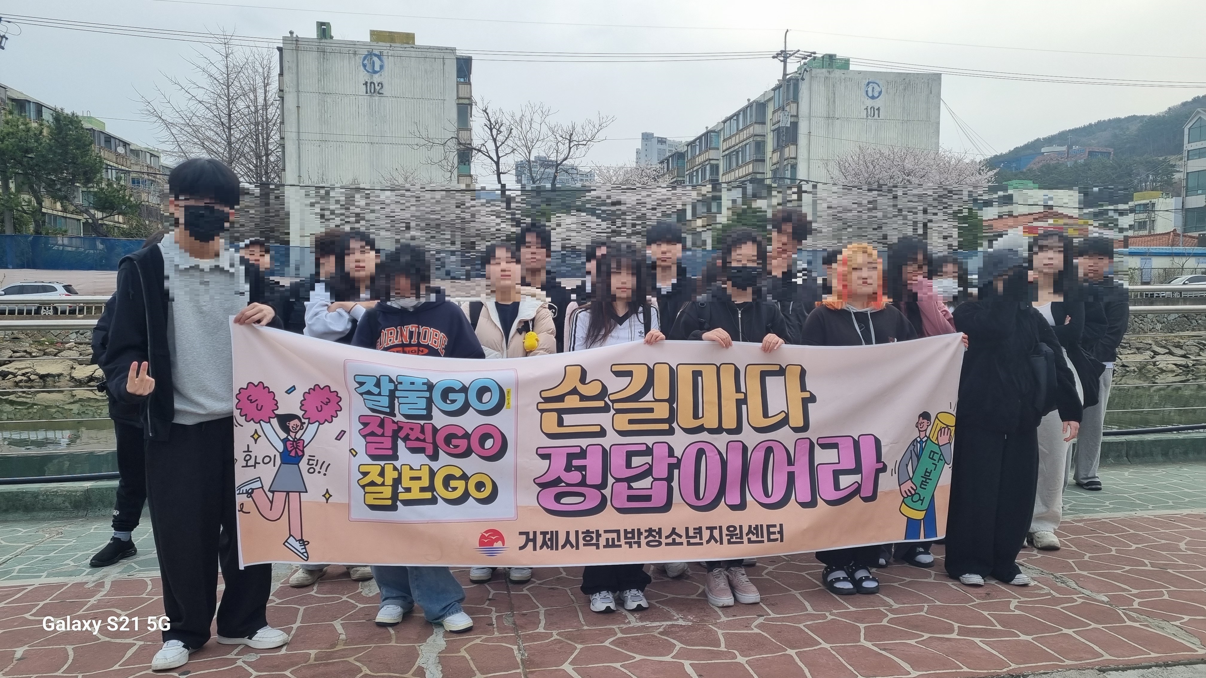 검정고시 합격한 거제시 학교 밖 청소년의 새로운 출발을 응원합니다 현장 이미지