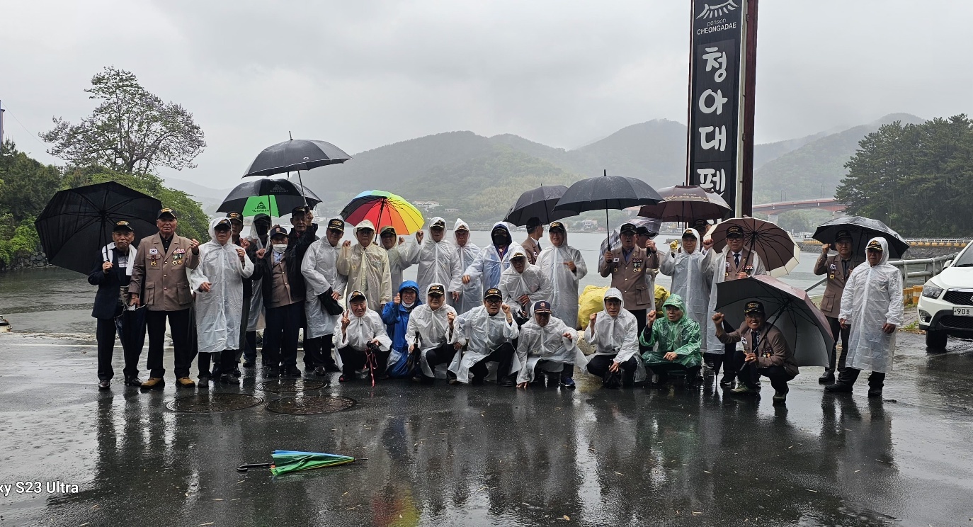 월남전참전자회 경남지부 거제시지회, 환경정화활동 및 단합대회 실시 현장 이미지