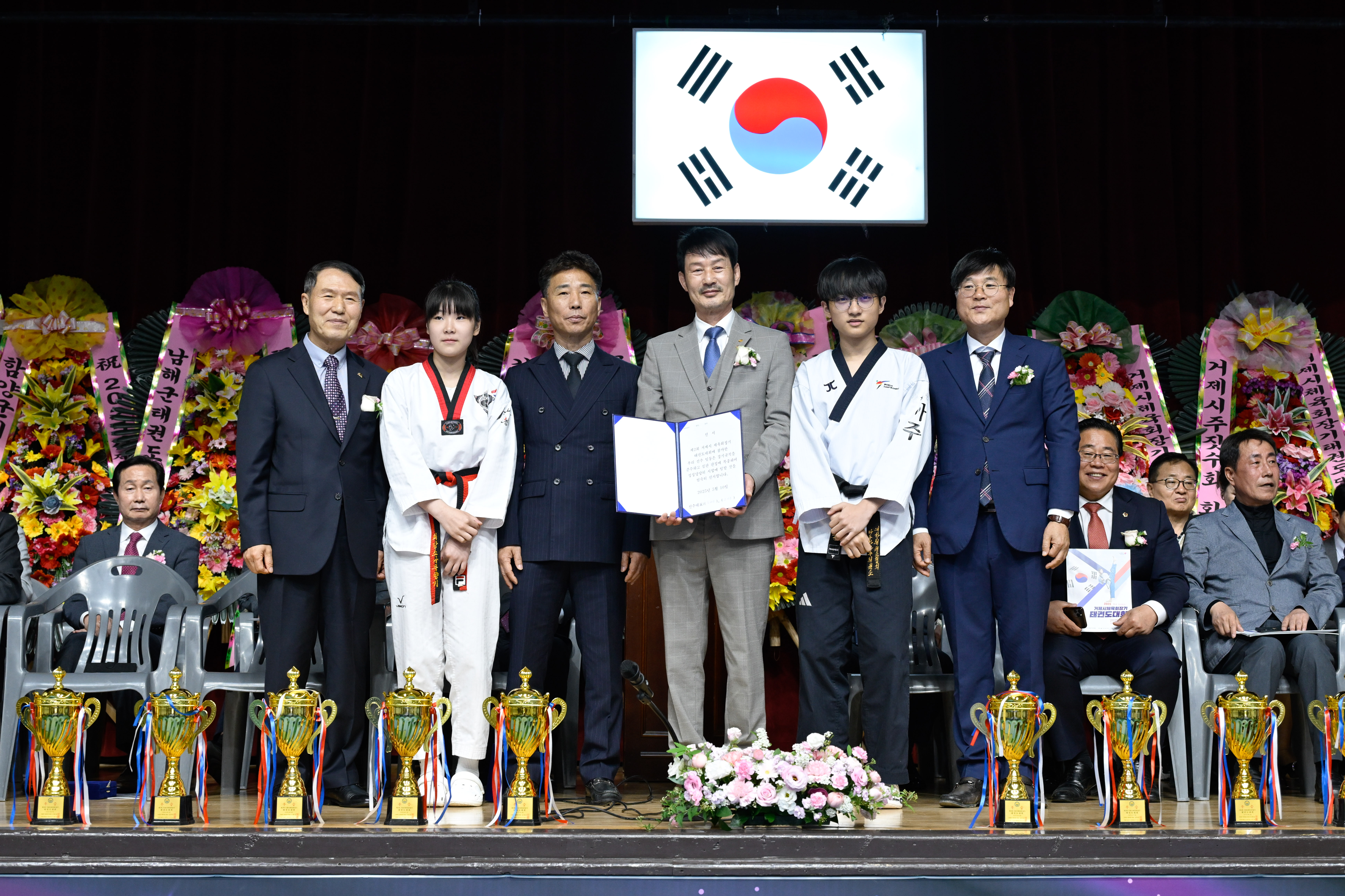 제2회 거제시체육회장배 태권도 품새대회 성료 현장 이미지