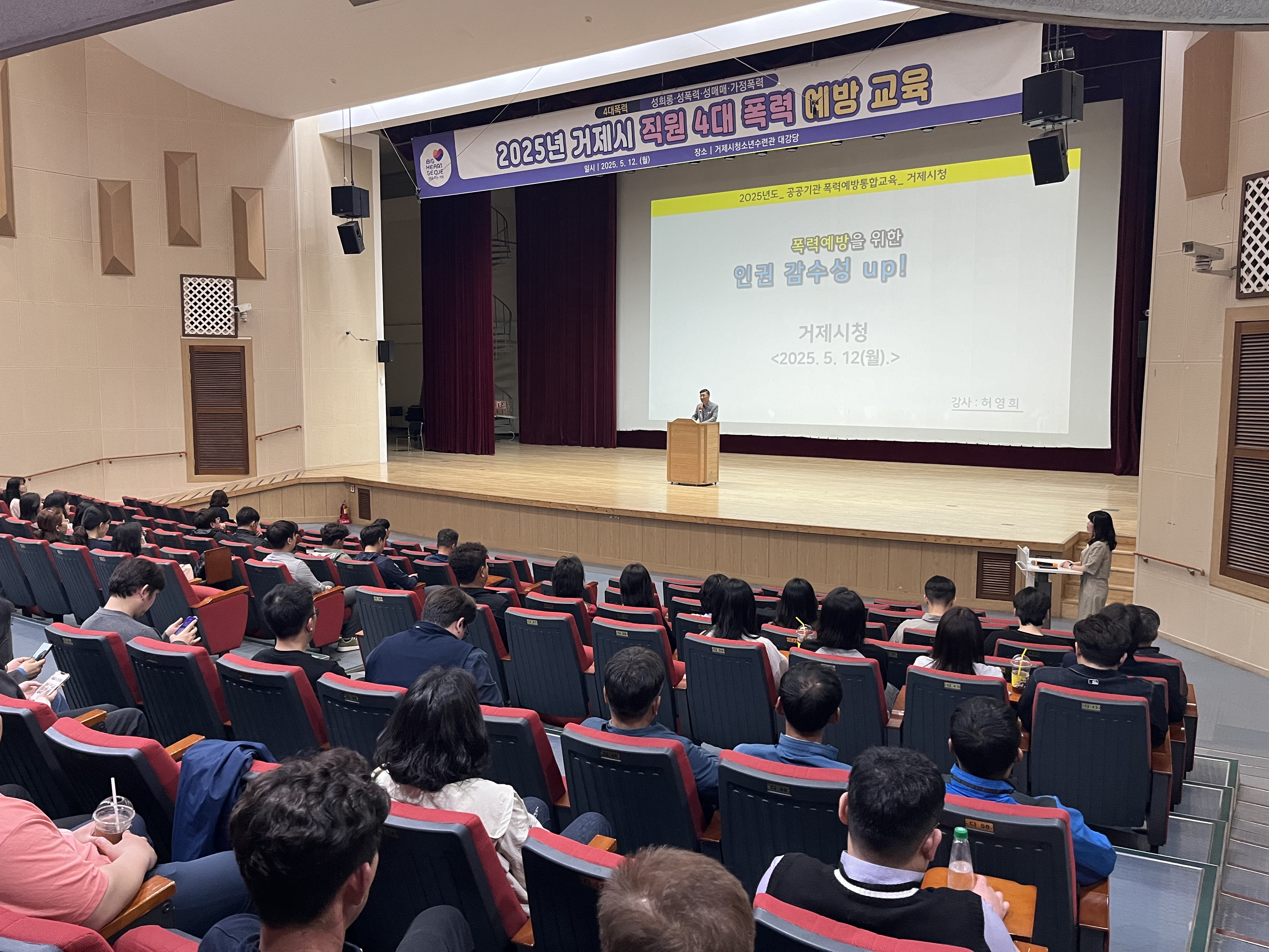 거제시, 2025년 집중안전점점검 현장 점검 실시 현장 이미지