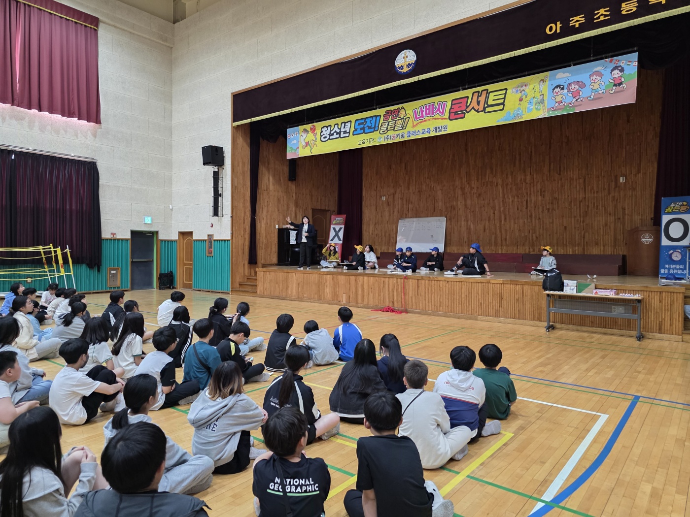 거제시 보건소, 초·중학생 대상 금연 퀴즈로 흡연 예방 교육 실시 현장 이미지