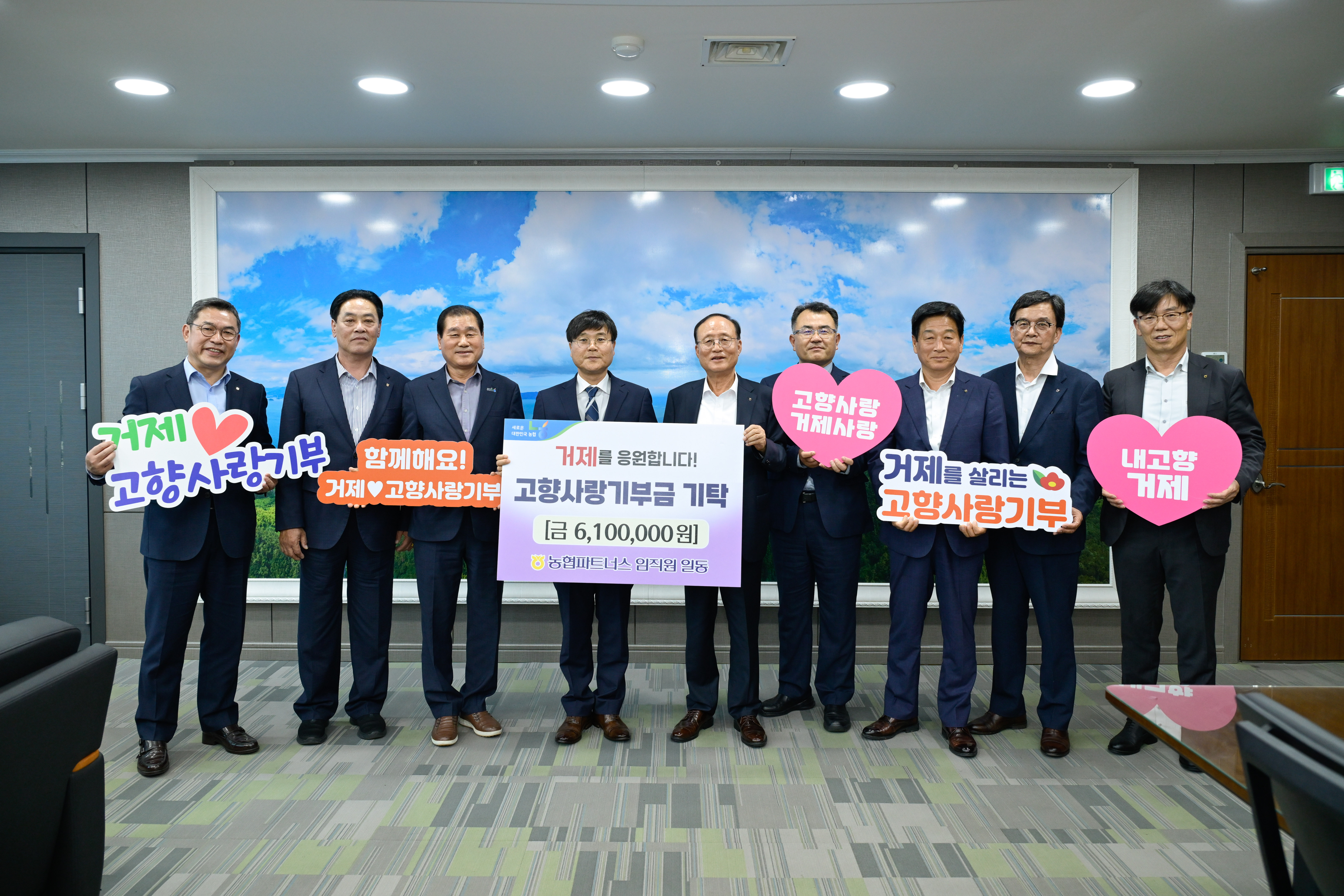 함께여는 동남권중심 거제 거제시청