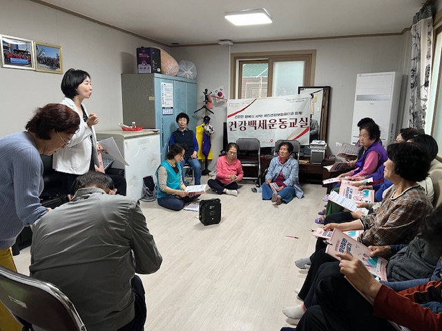 거제시보건소, 건강백세운동교실과 심뇌혈관질환예방관리교육 연계 운영 현장 이미지