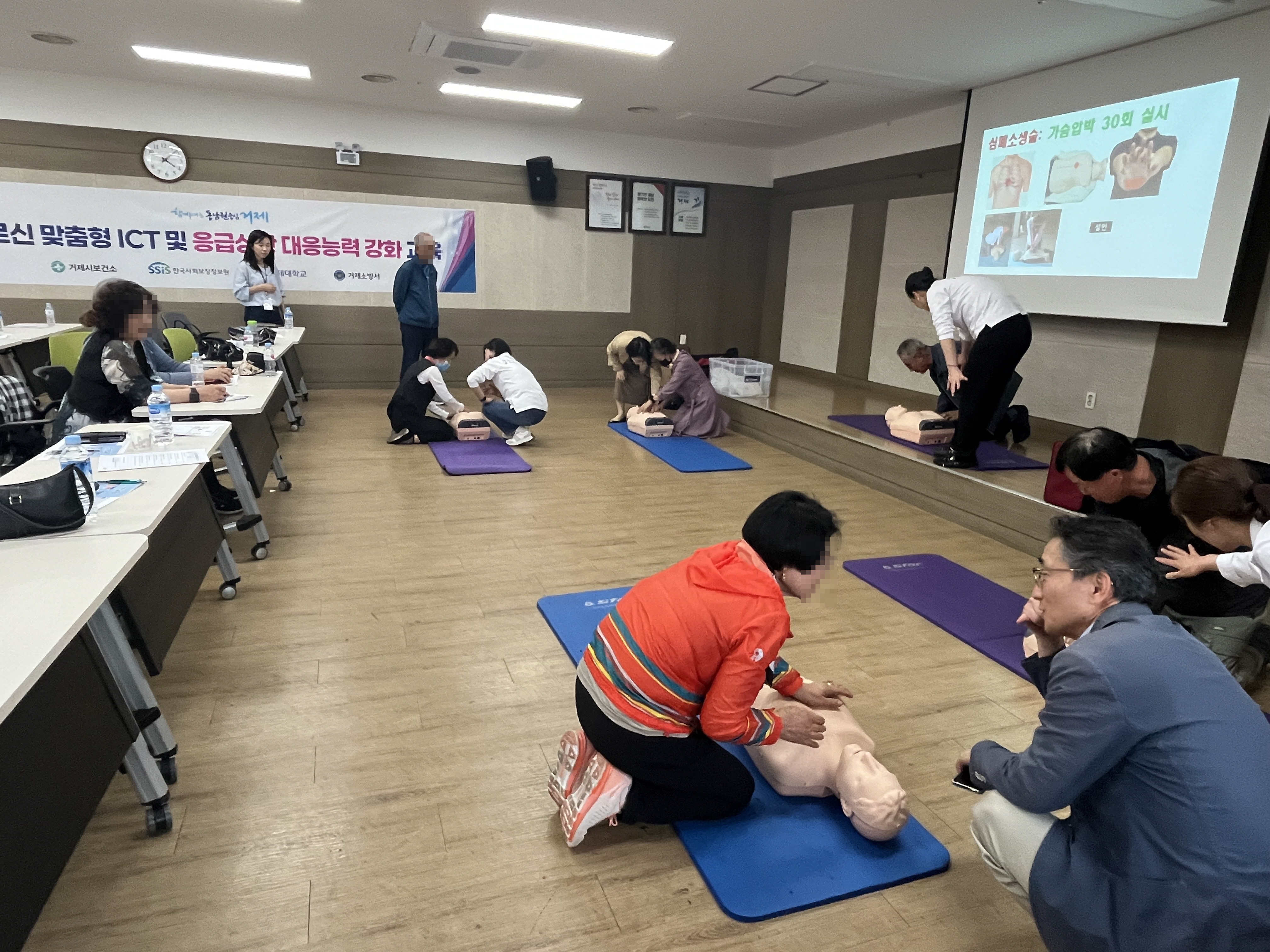거제시보건소-거제대학교, 어르신 대상 응급대응 교육 실시 현장 이미지