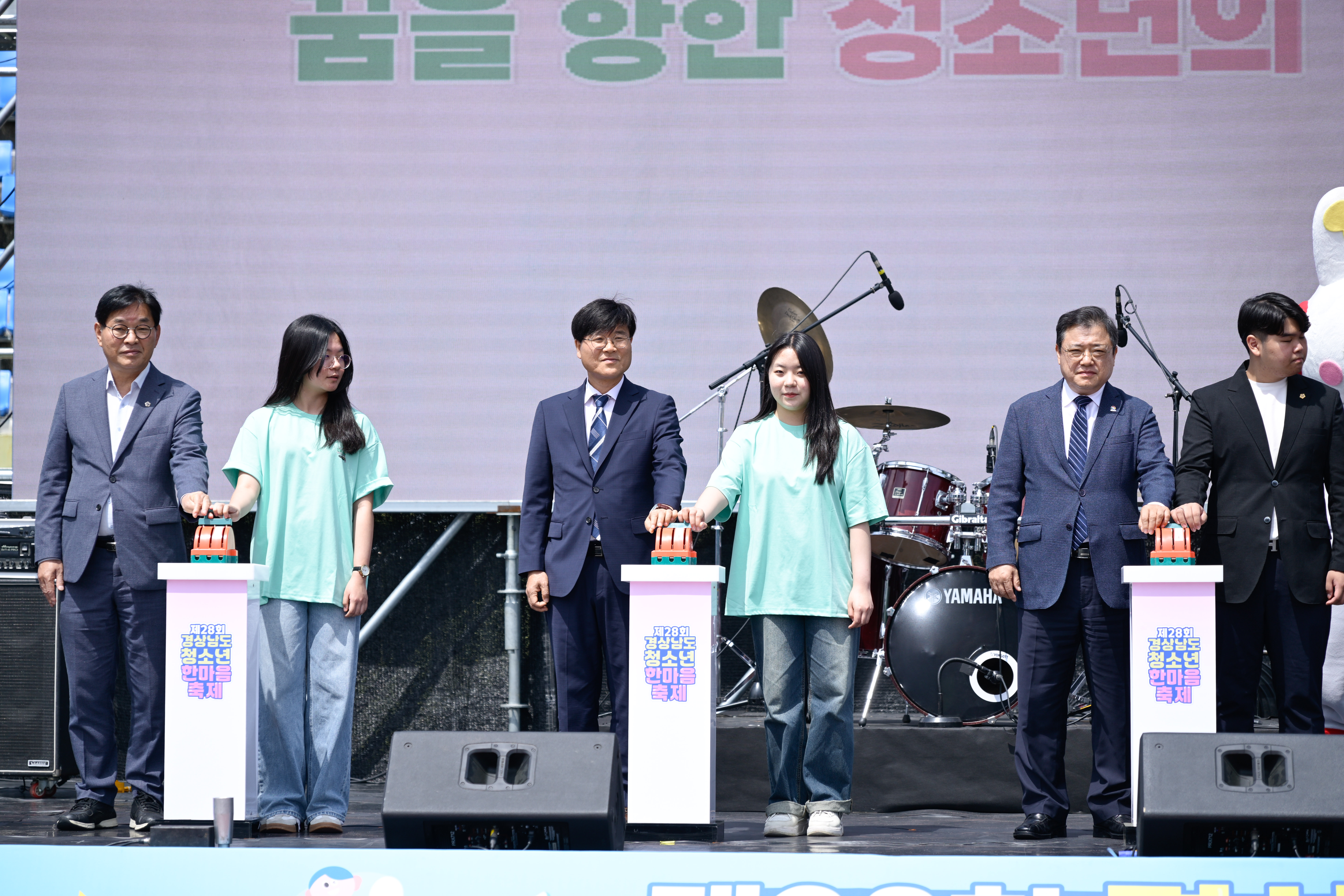 청소년들의 꿈, 거제에서 펼치다! 제28회 경상남도청소년한마음축제 성료 현장 이미지