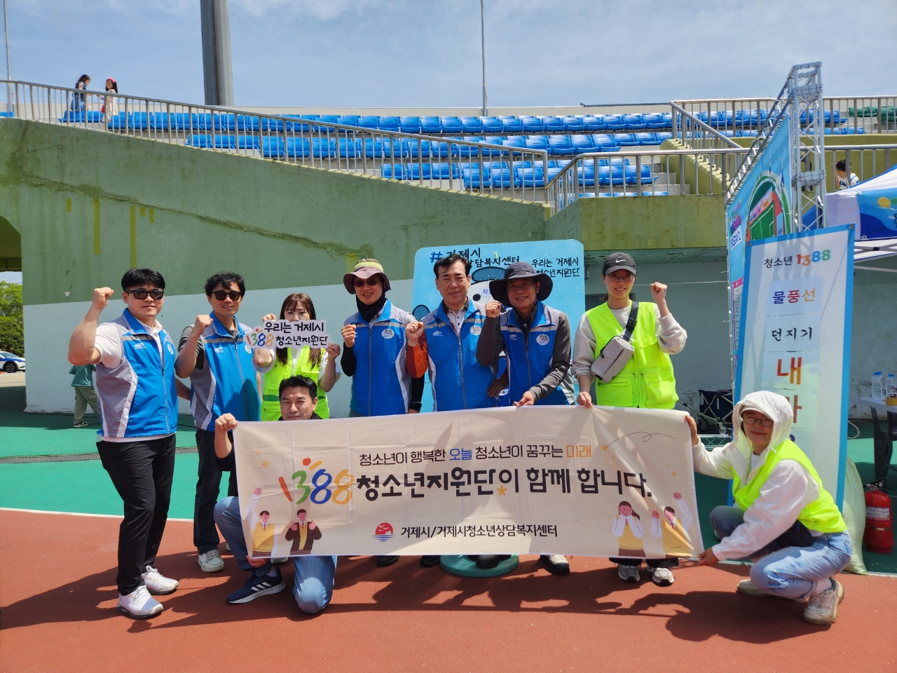 제28회 경남 청소년한마음 축제 행사시 청소년지원단 활동 현장 이미지