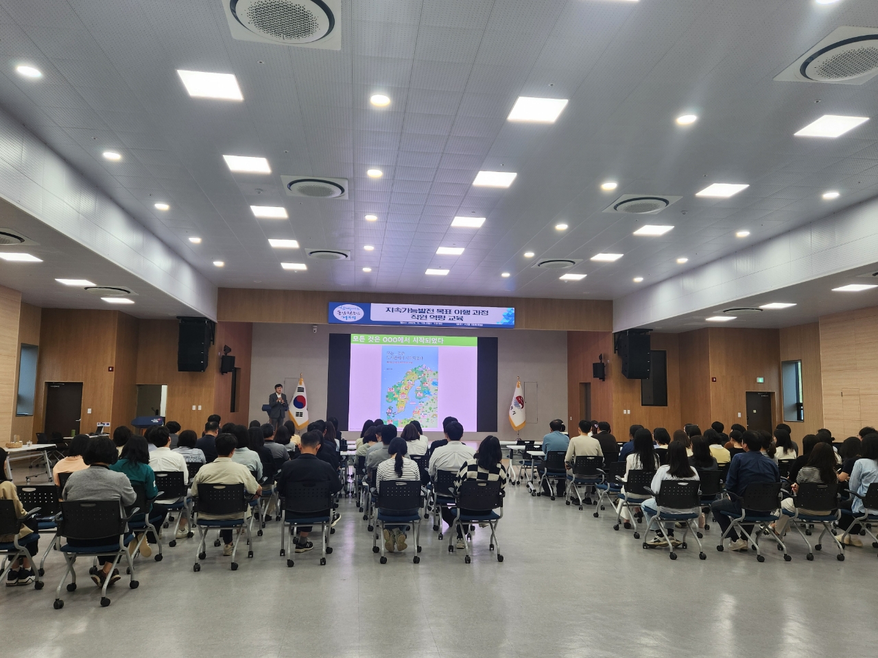 거제시, 지역맞춤형 SDGs 실천을 위한 공직자 역량 강화 현장 이미지