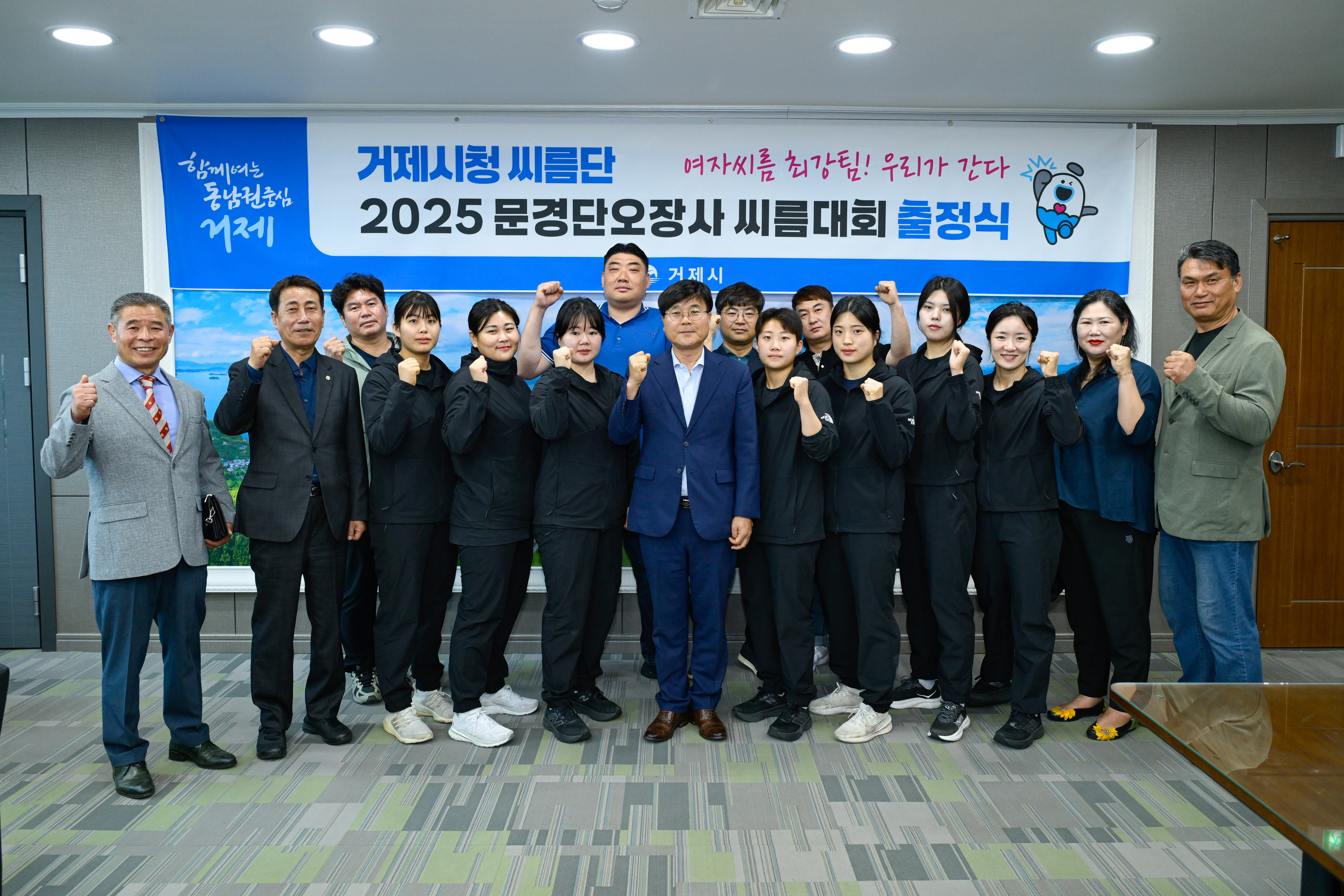 거제시청씨름단, 문경단오장사씨름대회 출전 현장 이미지