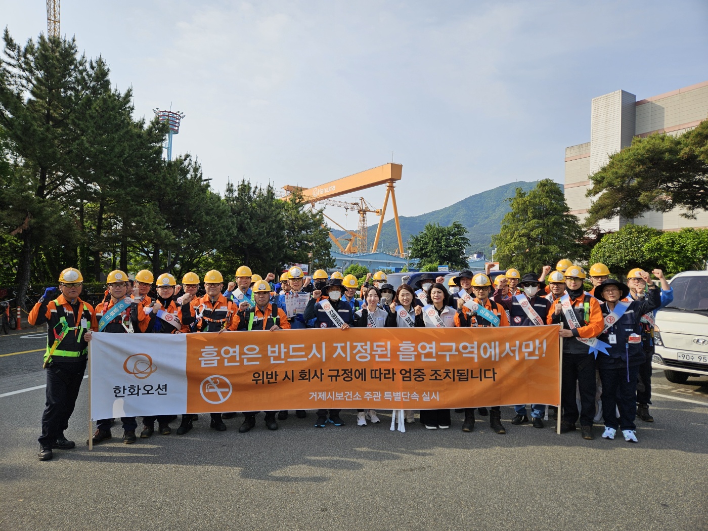 거제시 보건소, 출근길 금연 캠페인 성료 현장 이미지