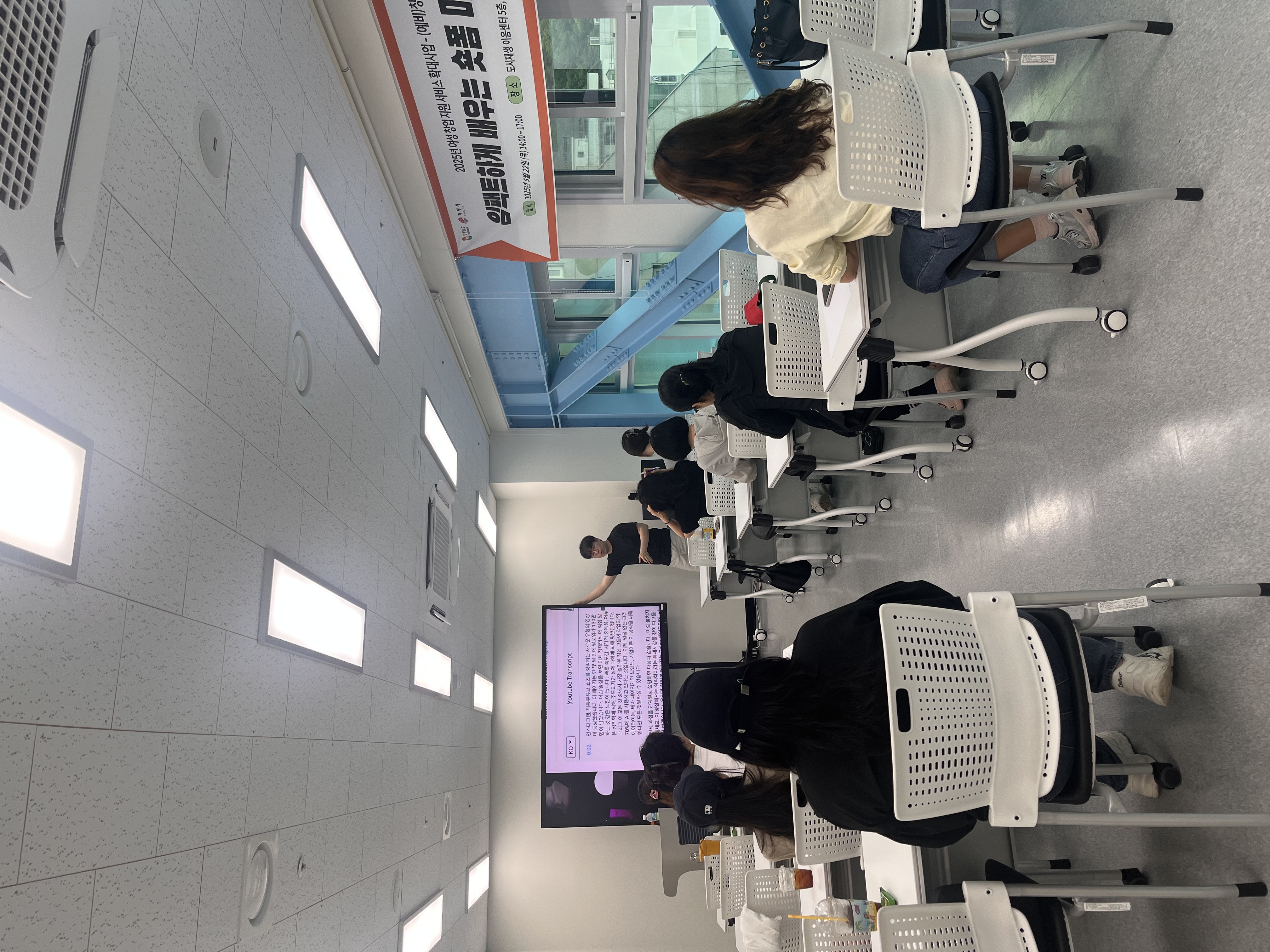 거제여성새로일하기센터, 여성 창업 지원 서비스 확대사업 ‘임팩트하게 배우는 숏폼마케팅 교육’ 진행 현장 이미지