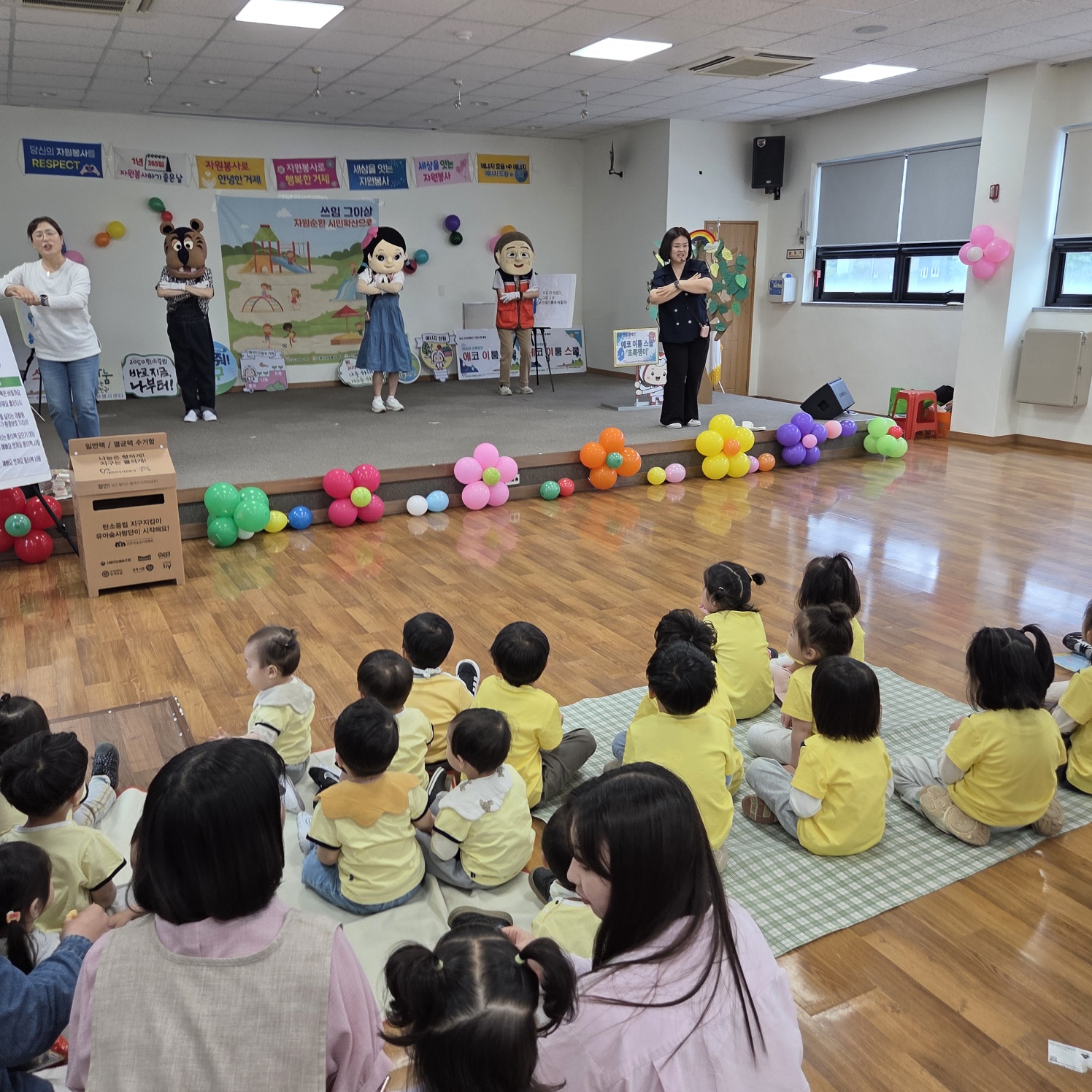 거제시가족센터 상문동 공동육아나눔터, ‘자원순환 인형극’ 성황리 개최 현장 이미지