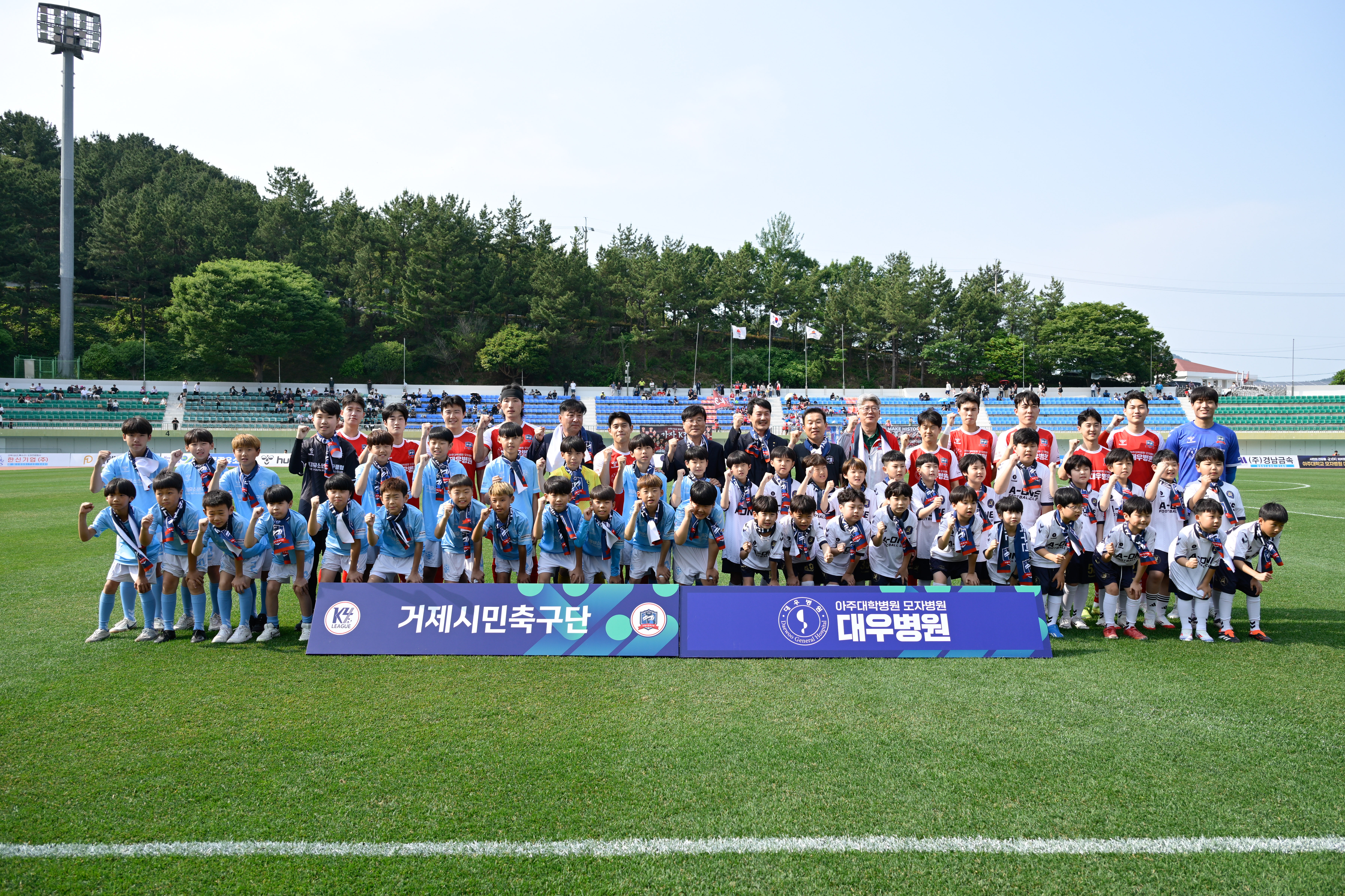 거제시민축구단, 시원한 득점 행진으로 홈구장을 뜨겁게 달구다 현장 이미지