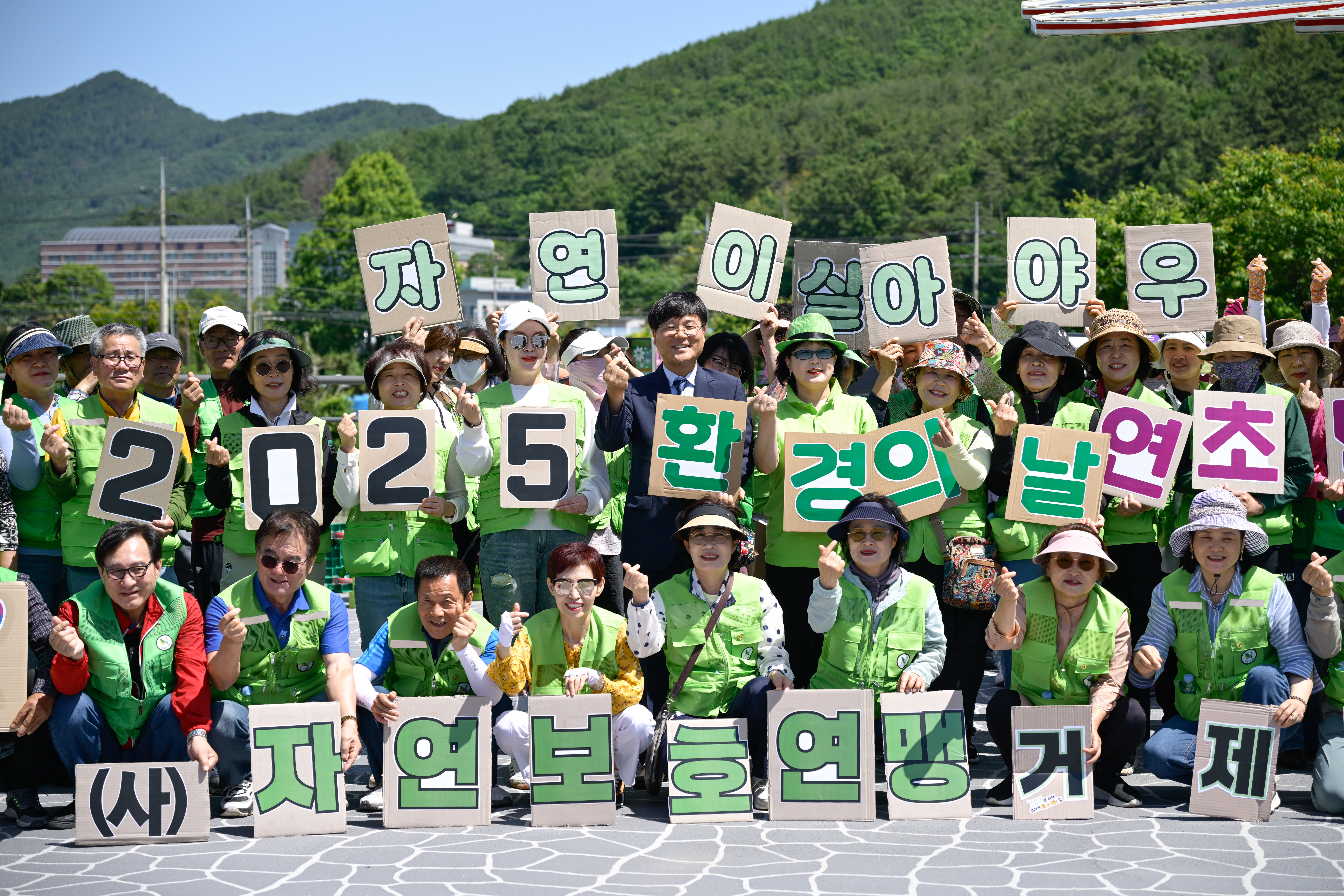 거제시, (사)자연보호연맹 거제시협의회 환경의 날 기념 연초면 하천정화활동 실시 현장 이미지