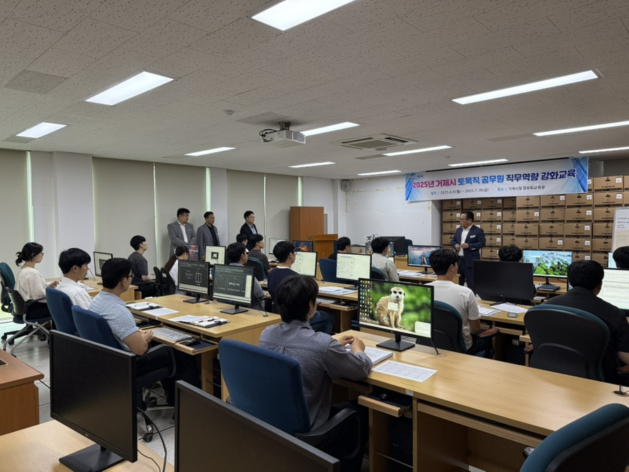 거제시, 신규.비전공 토목직 공무원  업무역량 강화를 위한 기술교육 본격 실시 현장 이미지