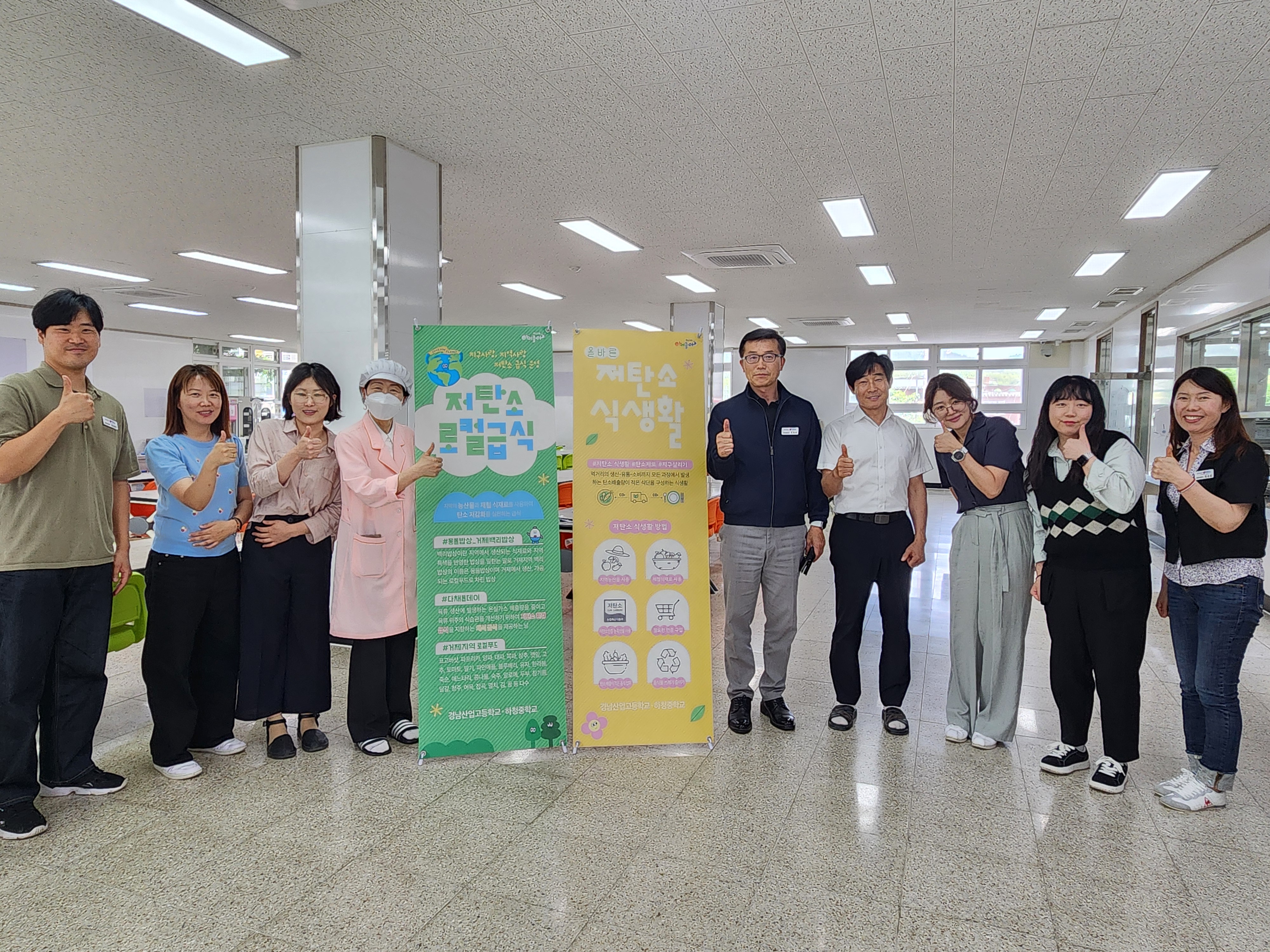 로컬푸드로 이어지는 거제 밥상, 학교와 지역의 따뜻한 만남 현장 이미지