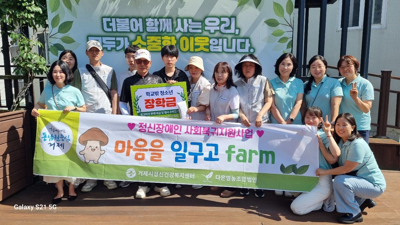 거제시학교밖청소년지원센터, 학교 밖 청소년 장학금 전달 현장 이미지
