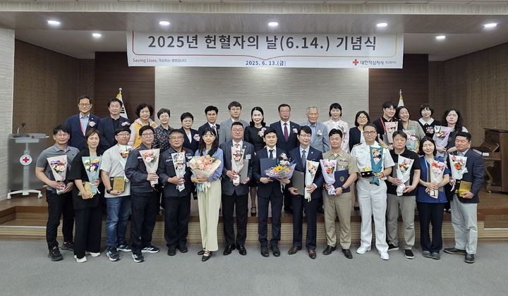 거제시보건소, 2025년 헌혈자의 날 기념  경상남도 ‘우수기관상’ 수상 현장
