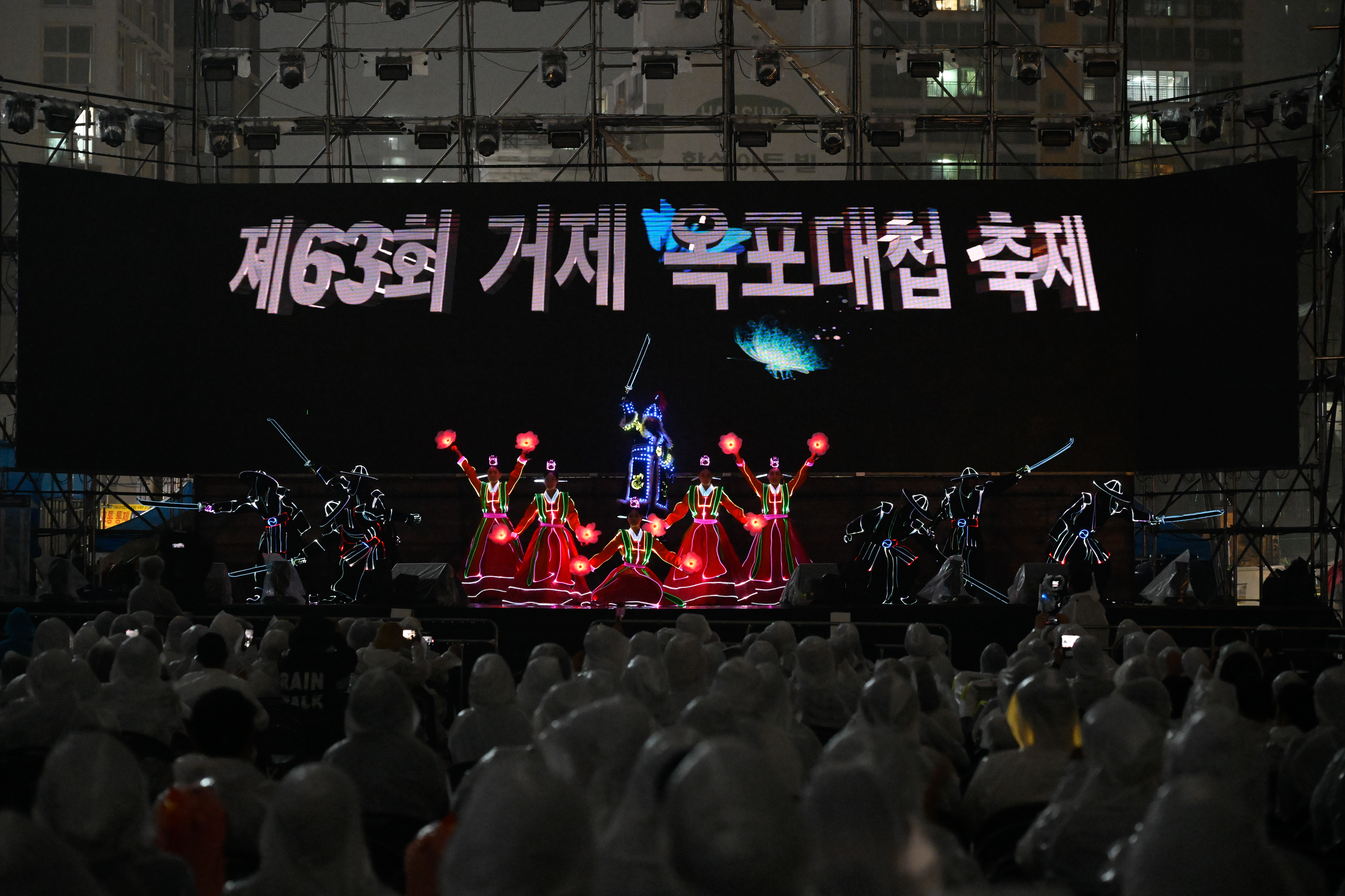 거제의 역사와 문화를 담은 호국문화예술축제 ‘제63회 거제옥포대첩축제’ 성료 현장 이미지