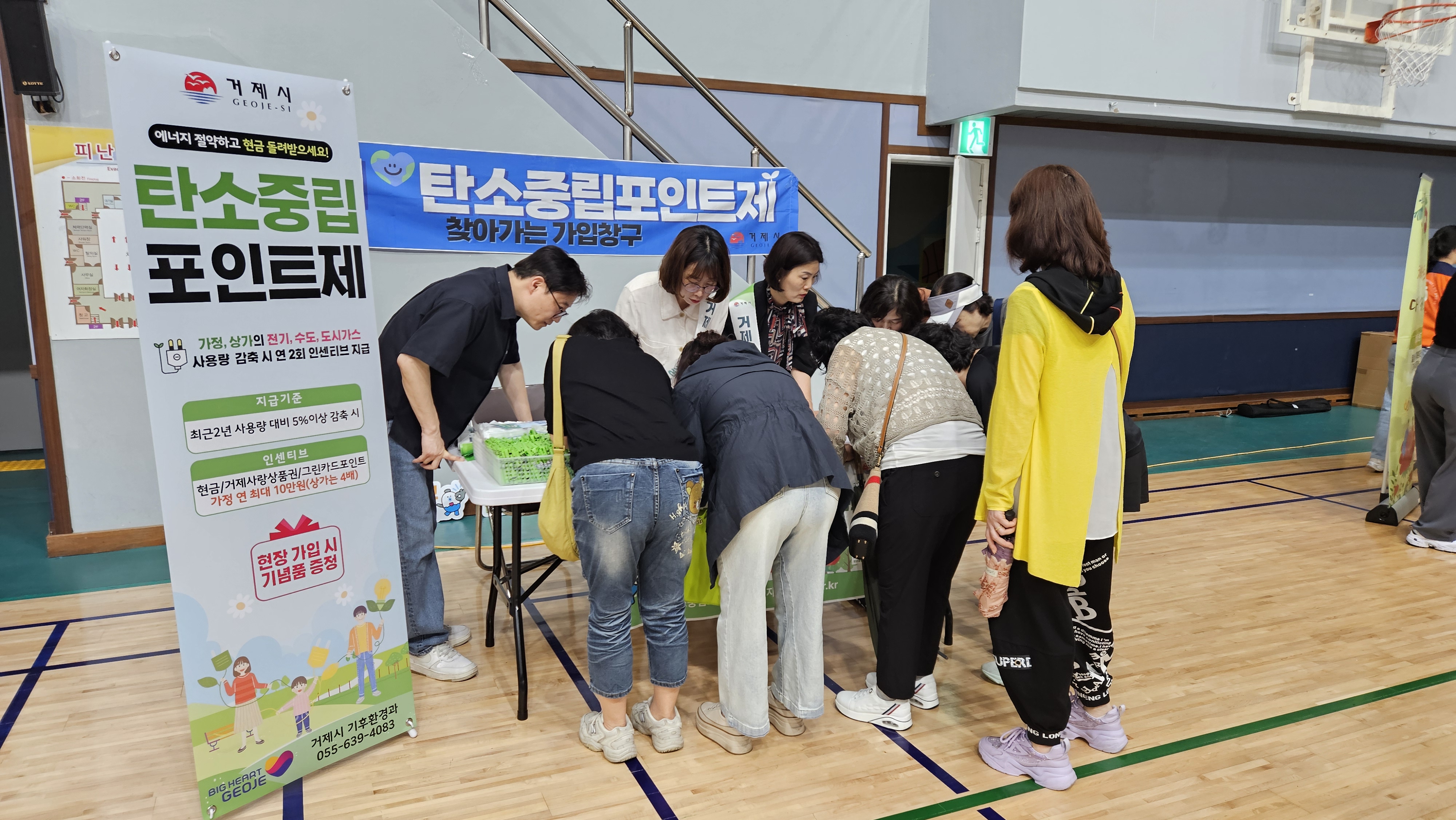 거제시, 요양보호사의 날 행사서 탄소중립 가치 함께 나눠 현장 이미지