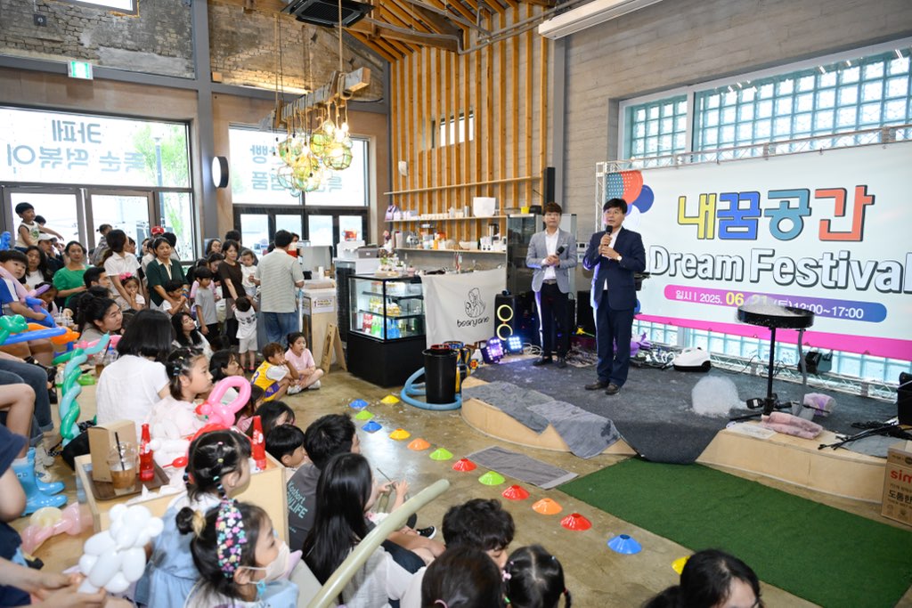 2025년 상반기 ‘내꿈공간’ 문화행사 성황리 개최 현장