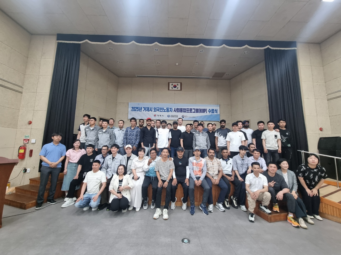 거제시 외국인노동자 사회통합프로그램 1학기 수료식 개최 현장 이미지